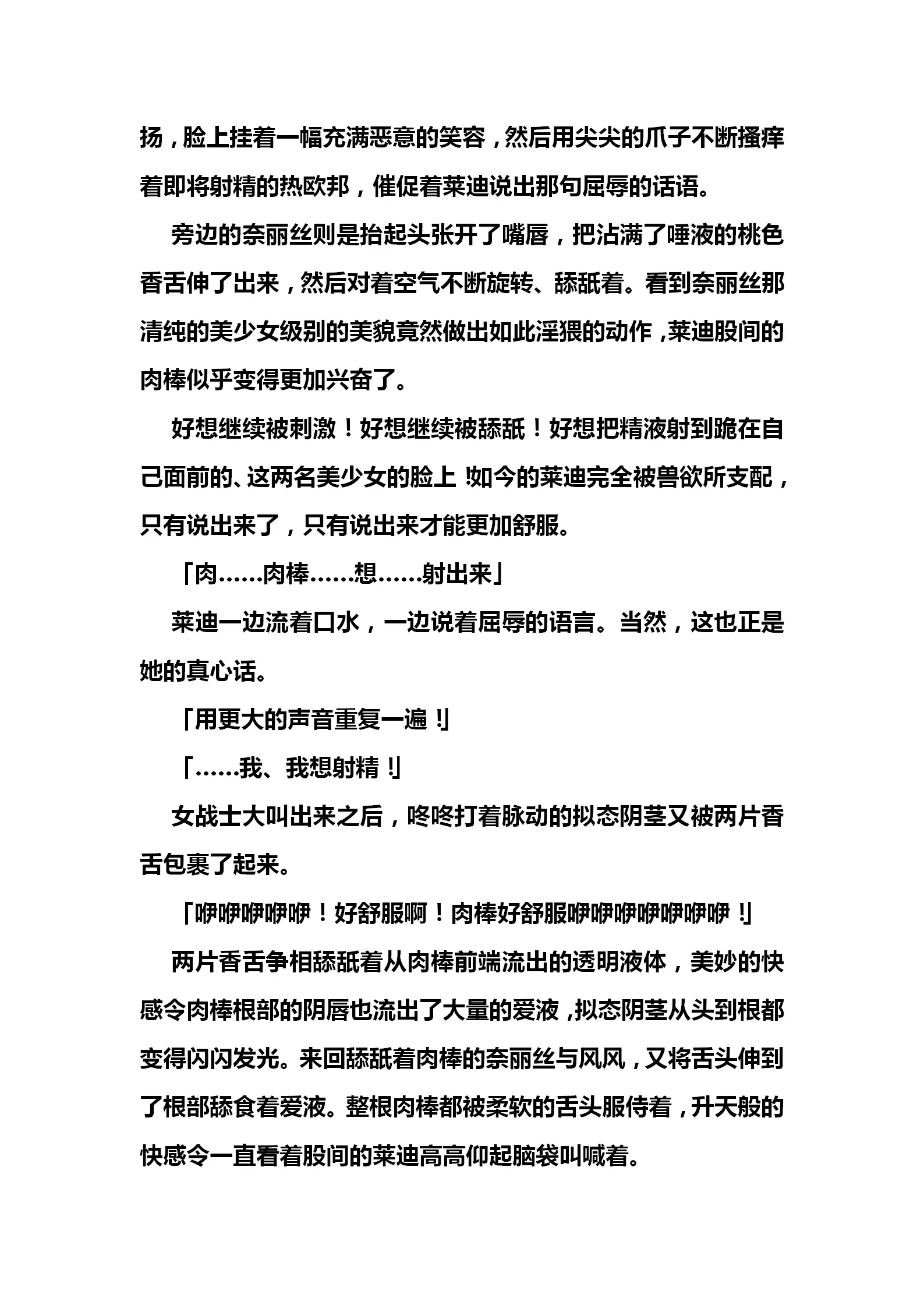 웹툰 이미지 141