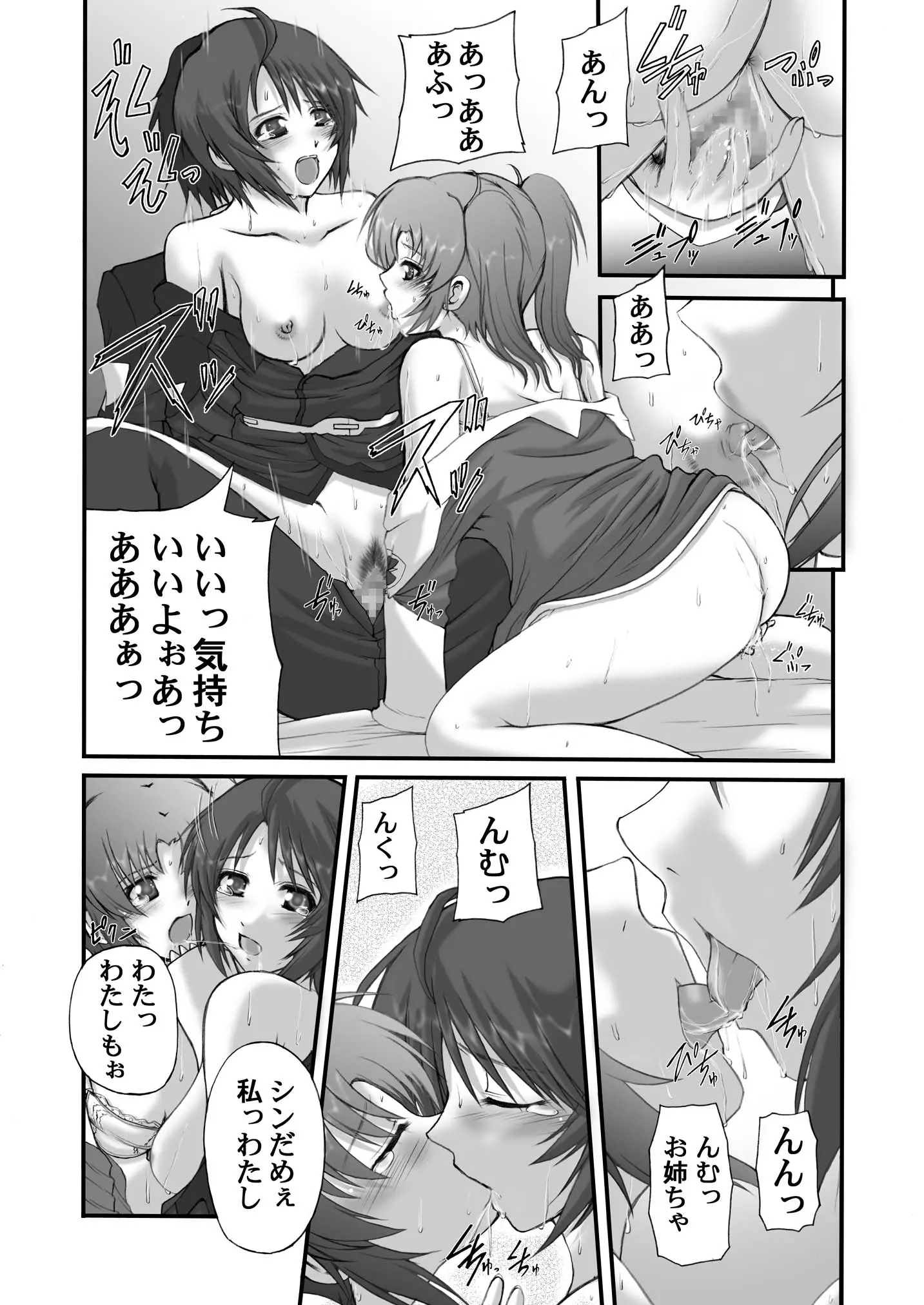 웹툰 이미지 9