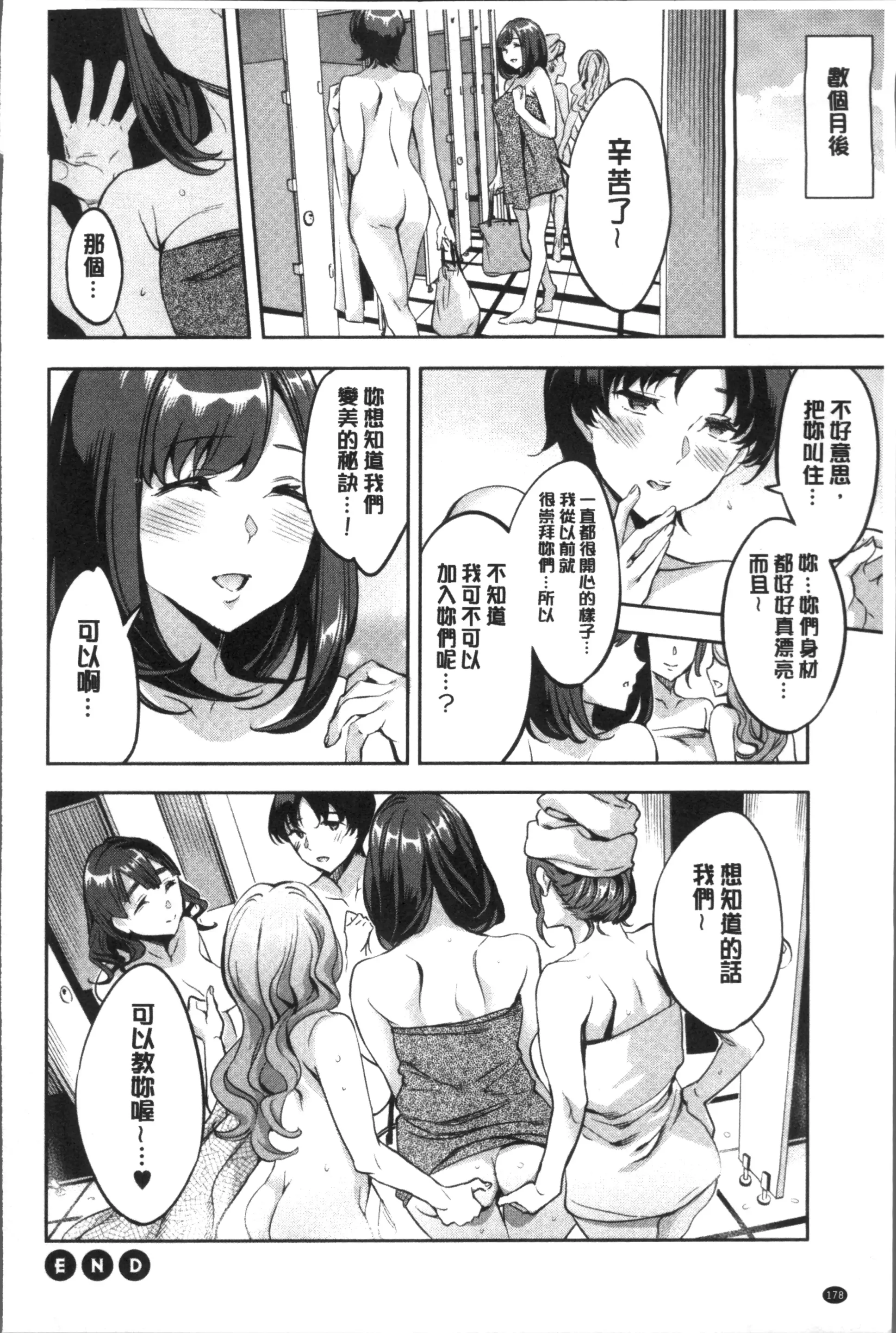 웹툰 이미지 182