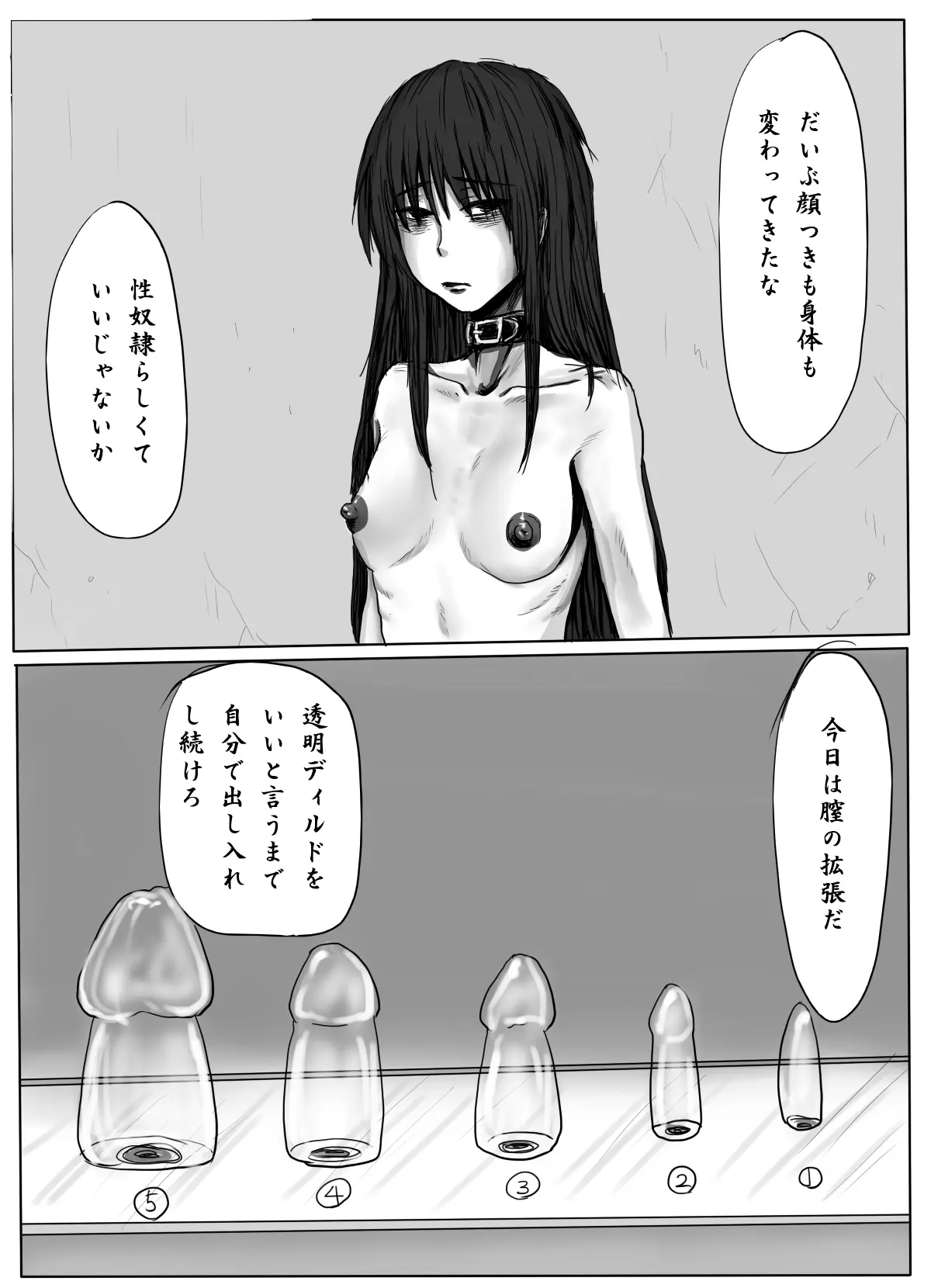 웹툰 이미지 28