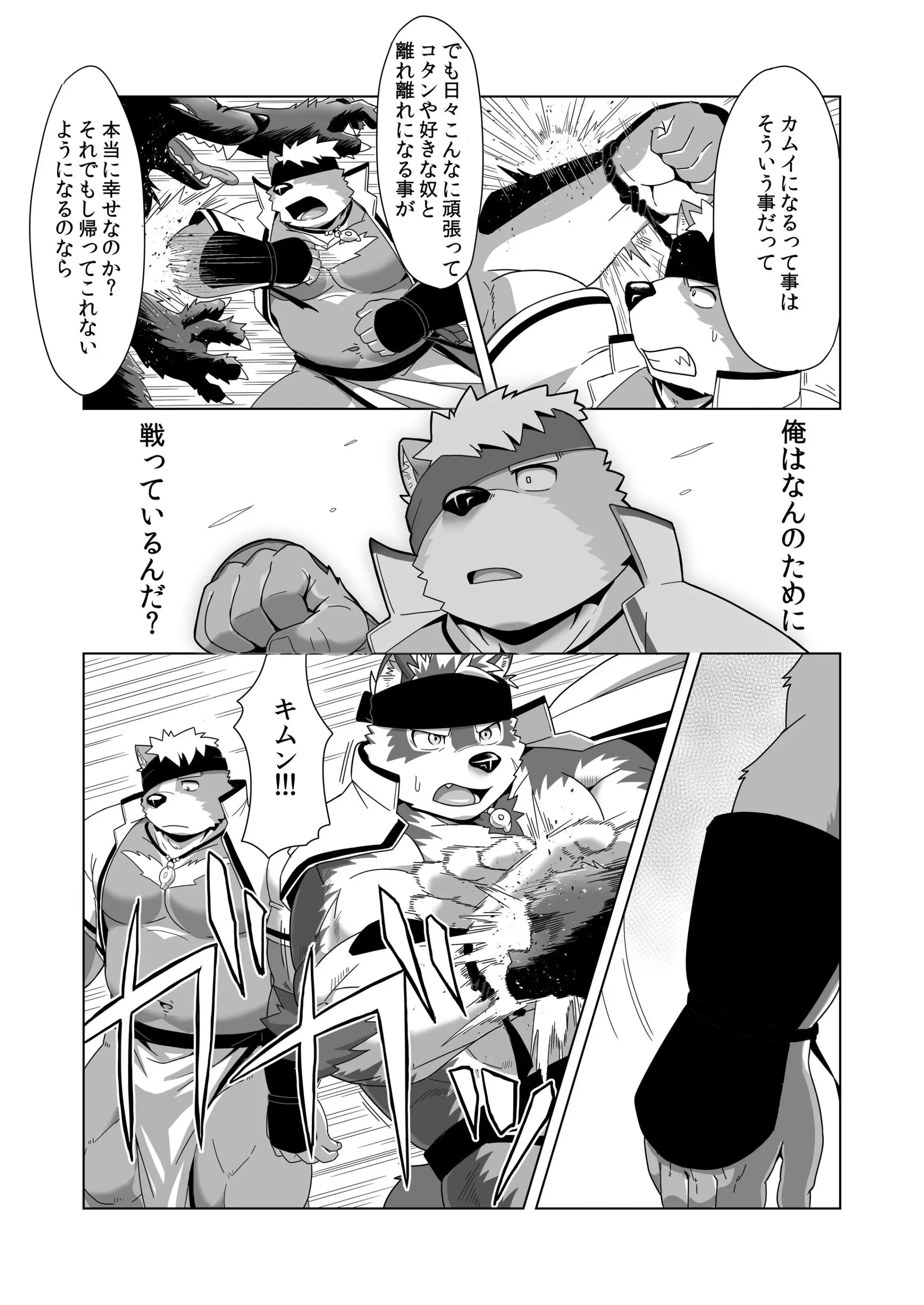 웹툰 이미지 24