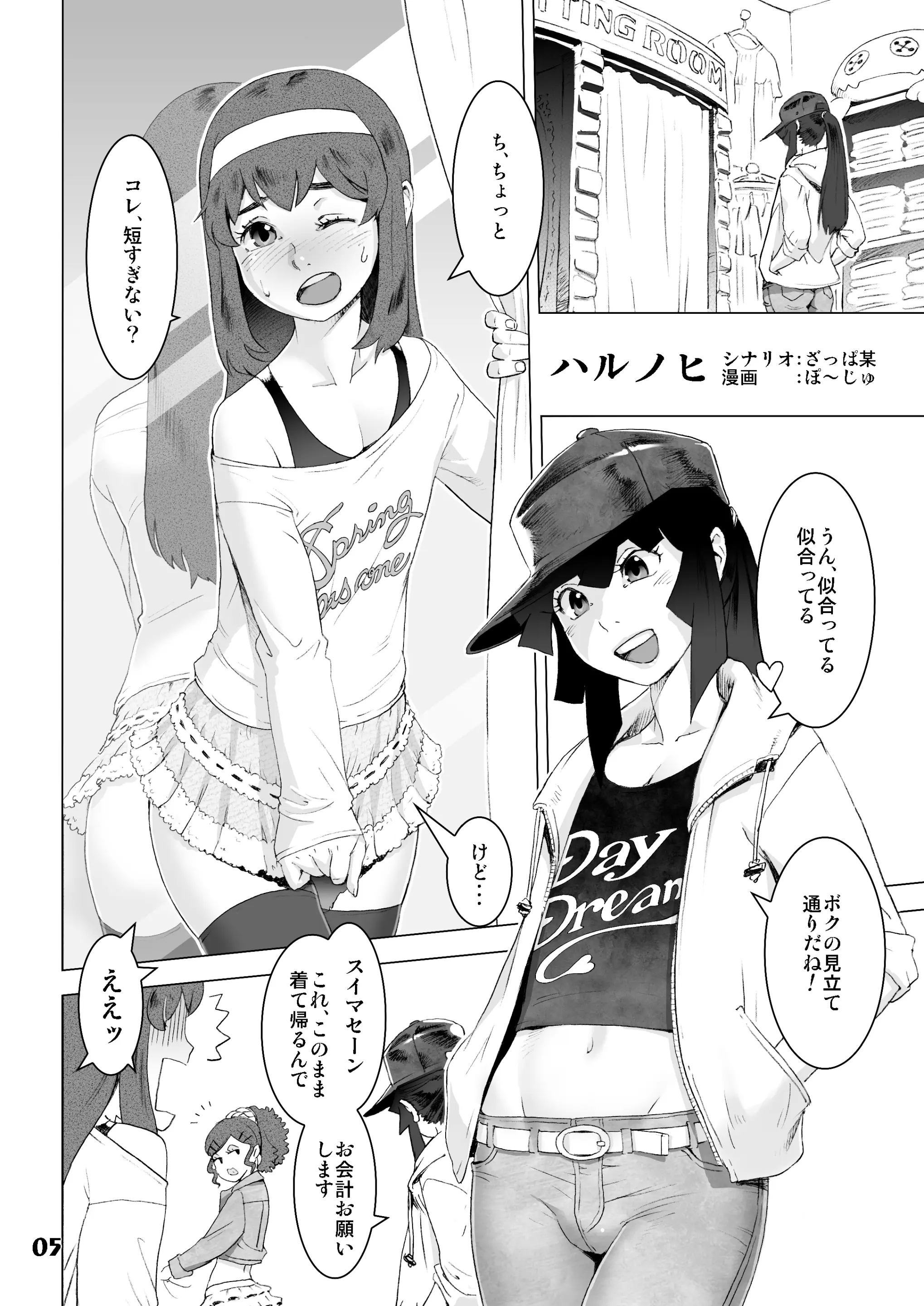 웹툰 이미지 3