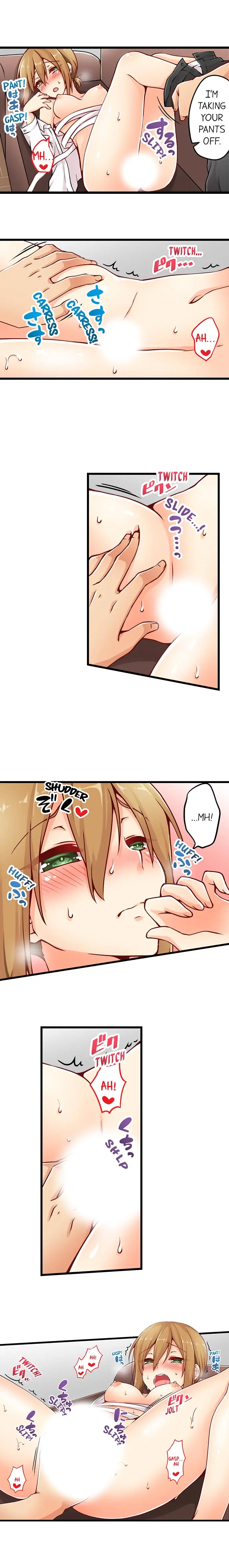 웹툰 이미지 236