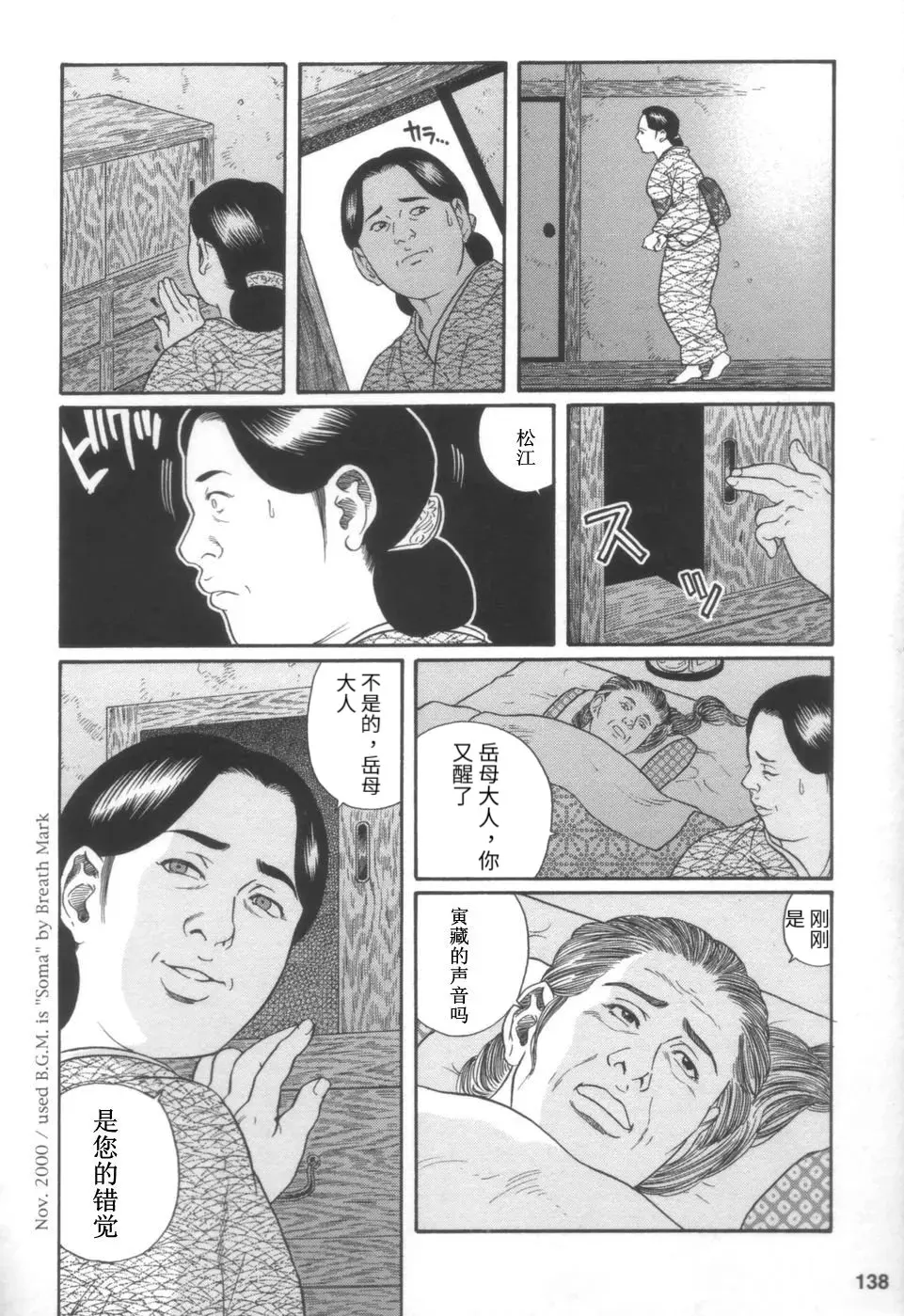 웹툰 이미지 31
