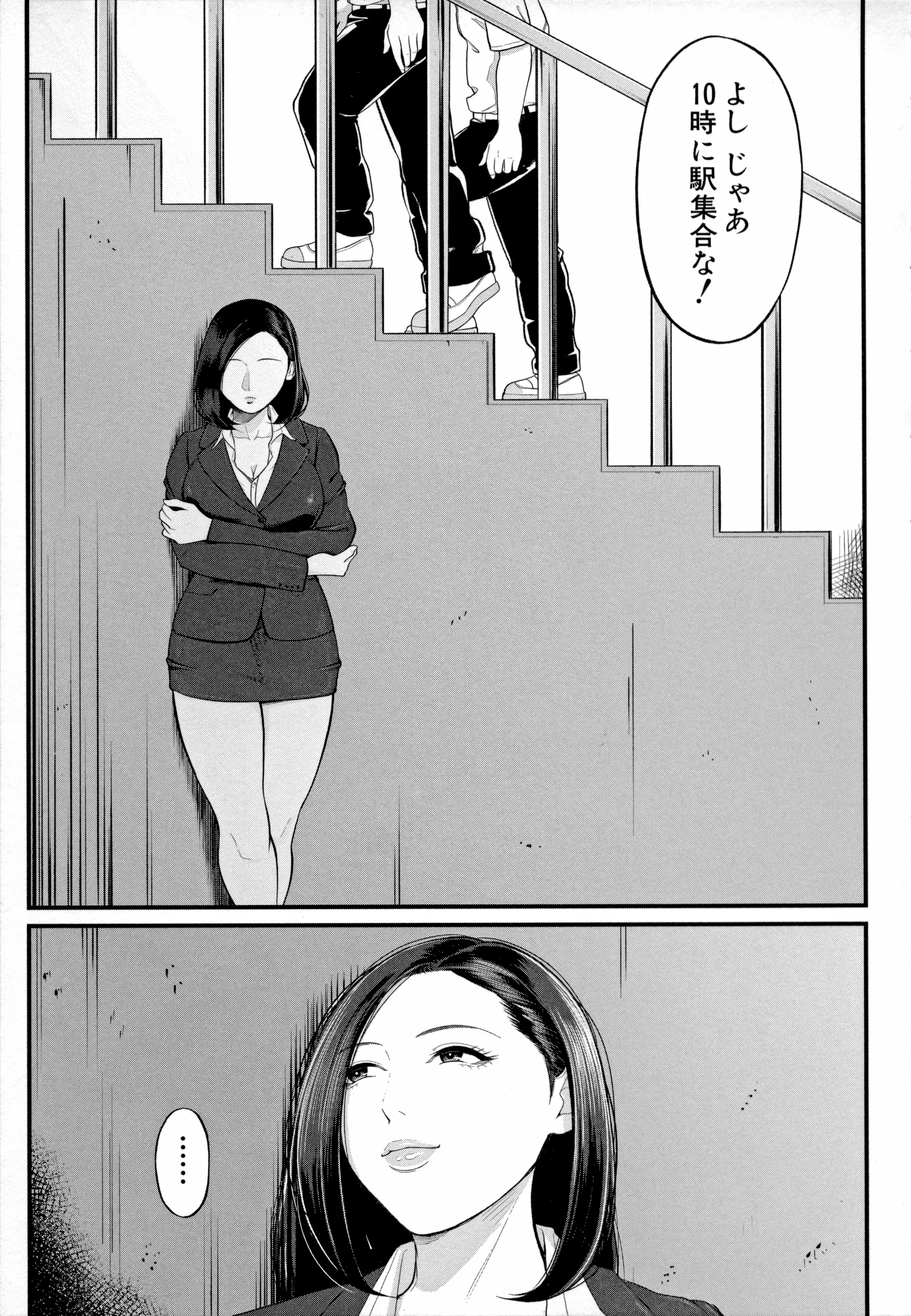 웹툰 이미지 176