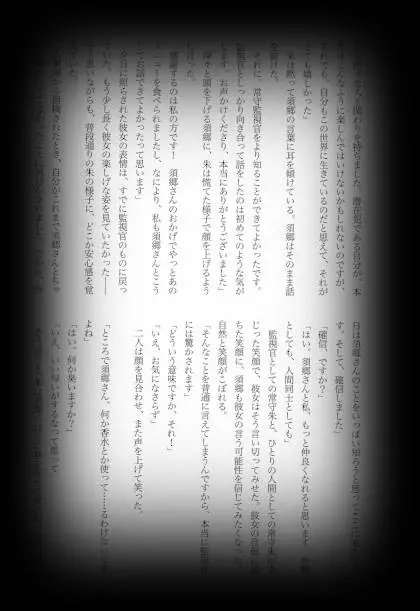 웹툰 이미지 101