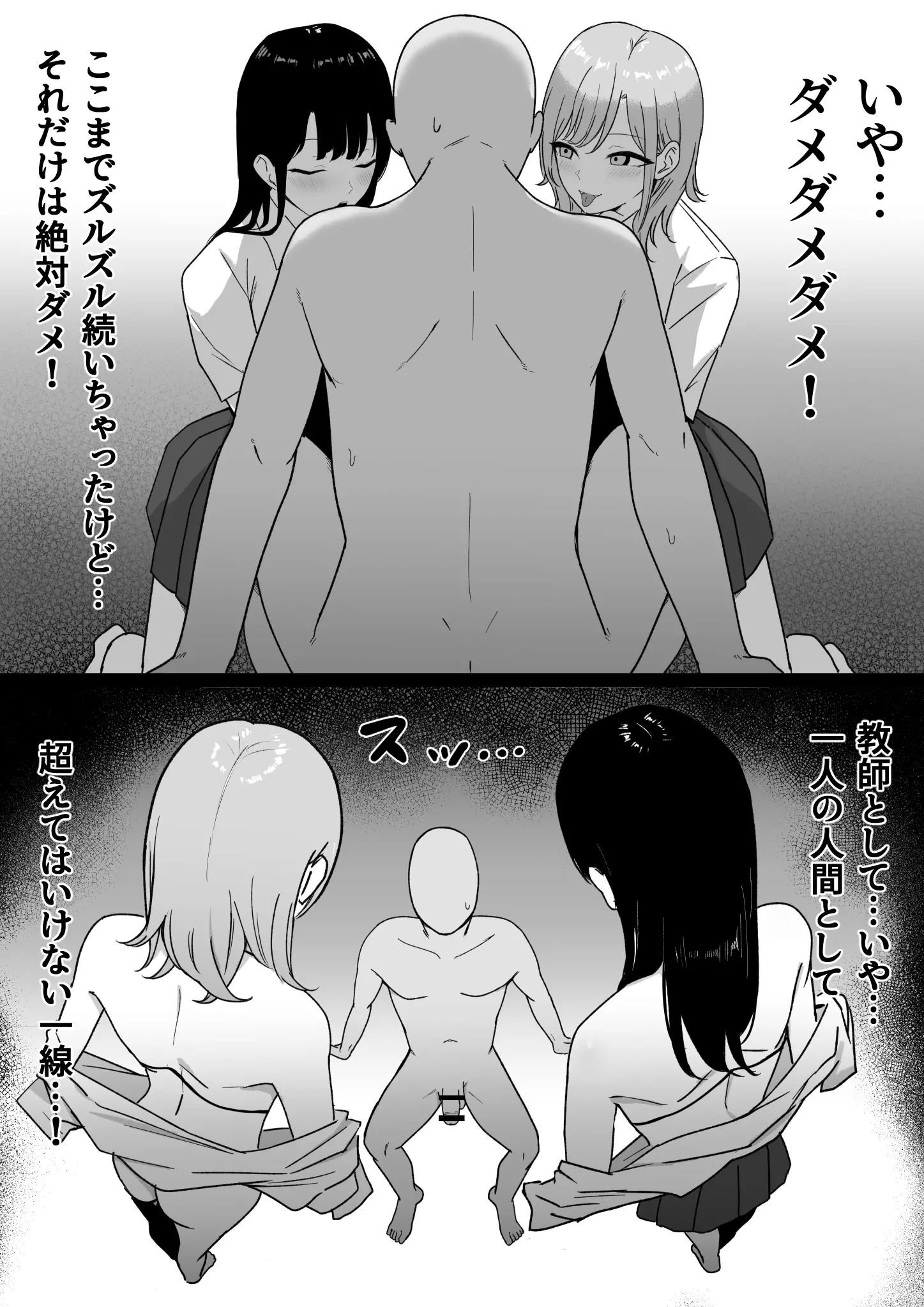 웹툰 이미지 34