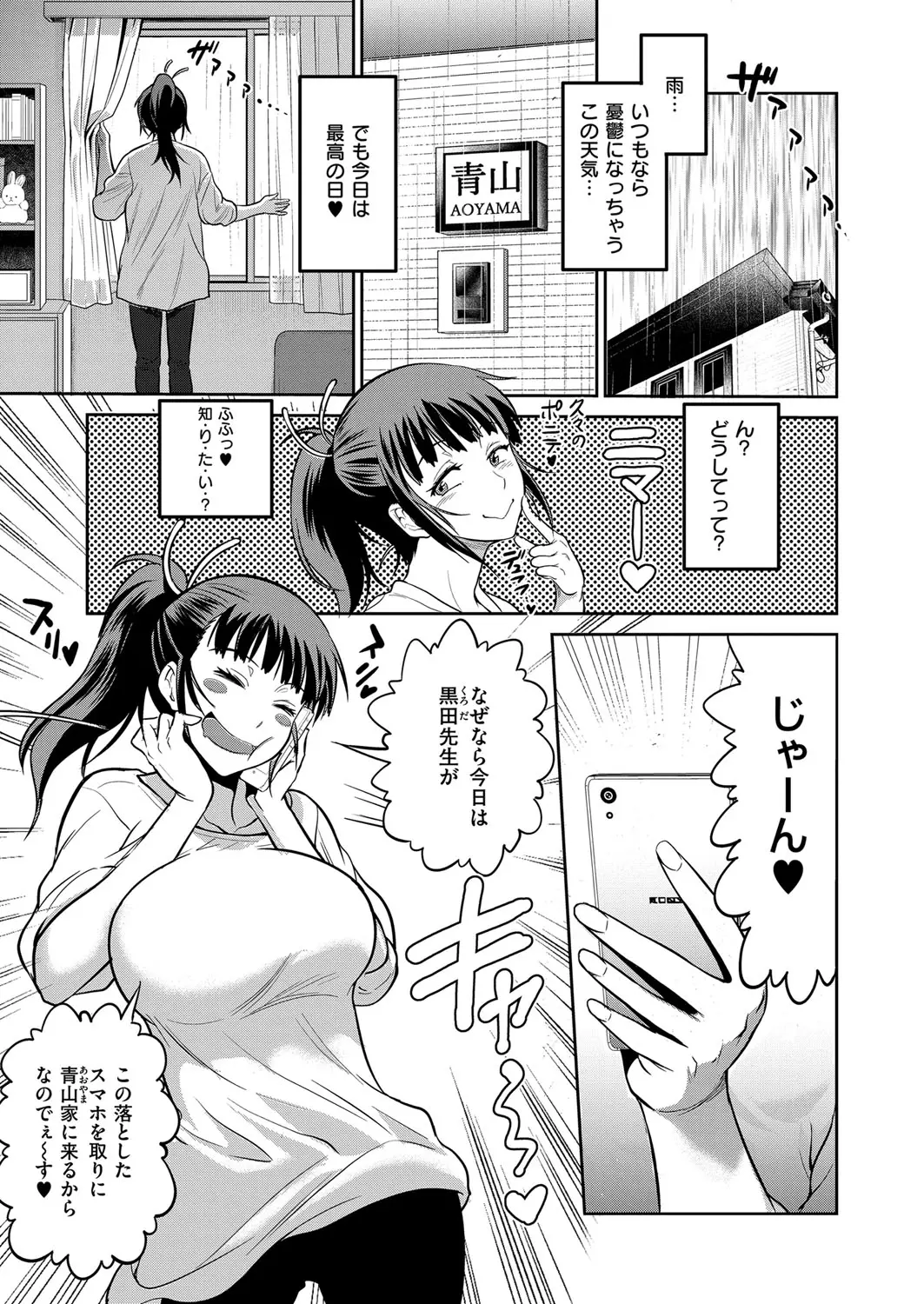 웹툰 이미지 57