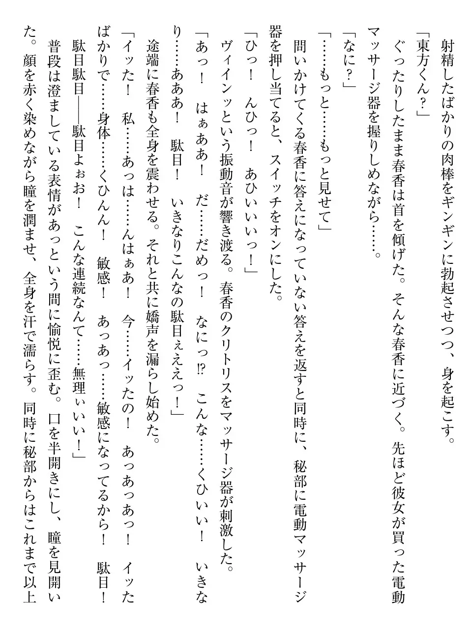 웹툰 이미지 121