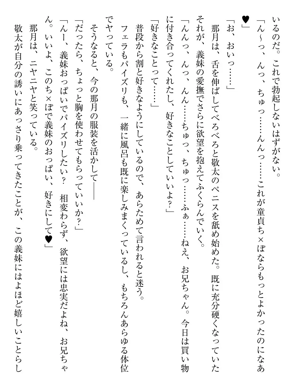 웹툰 이미지 171