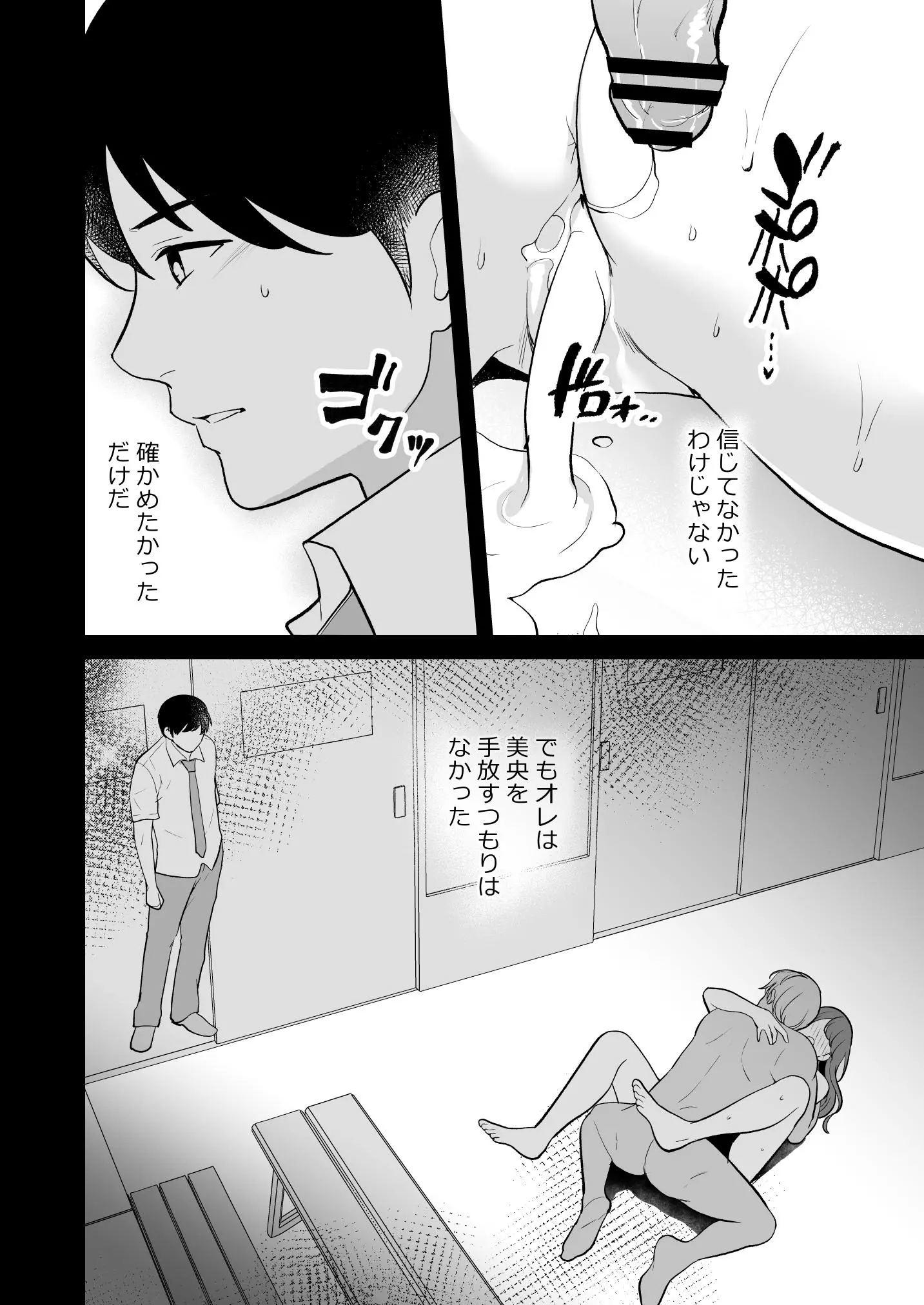 웹툰 이미지 45