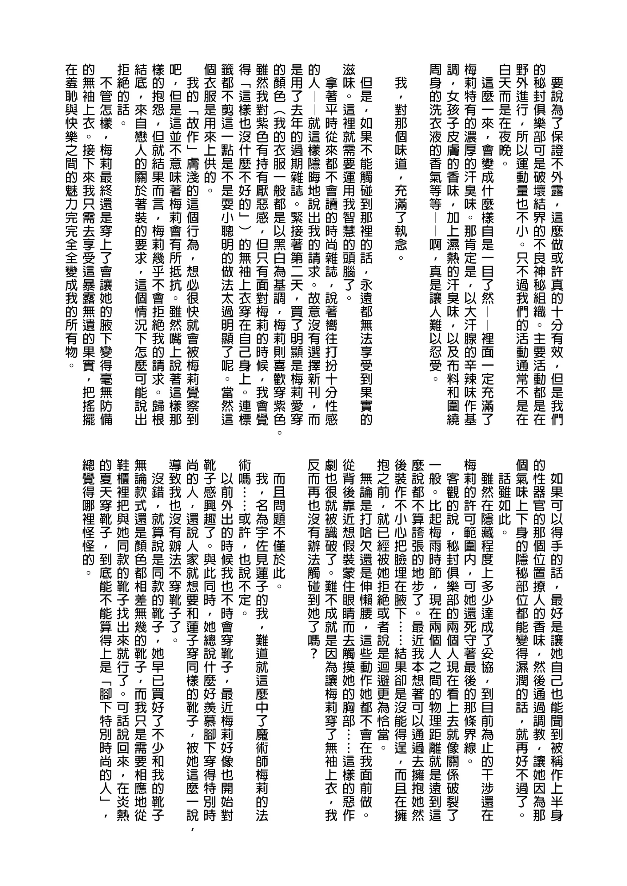 웹툰 이미지 131