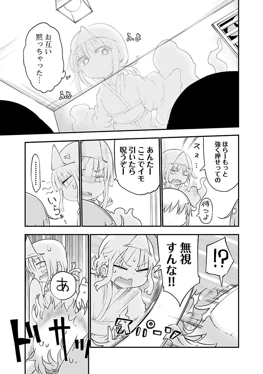 웹툰 이미지 188