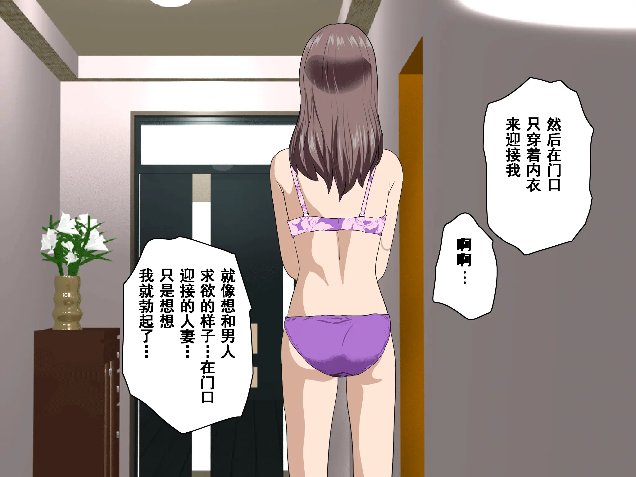 웹툰 이미지 424