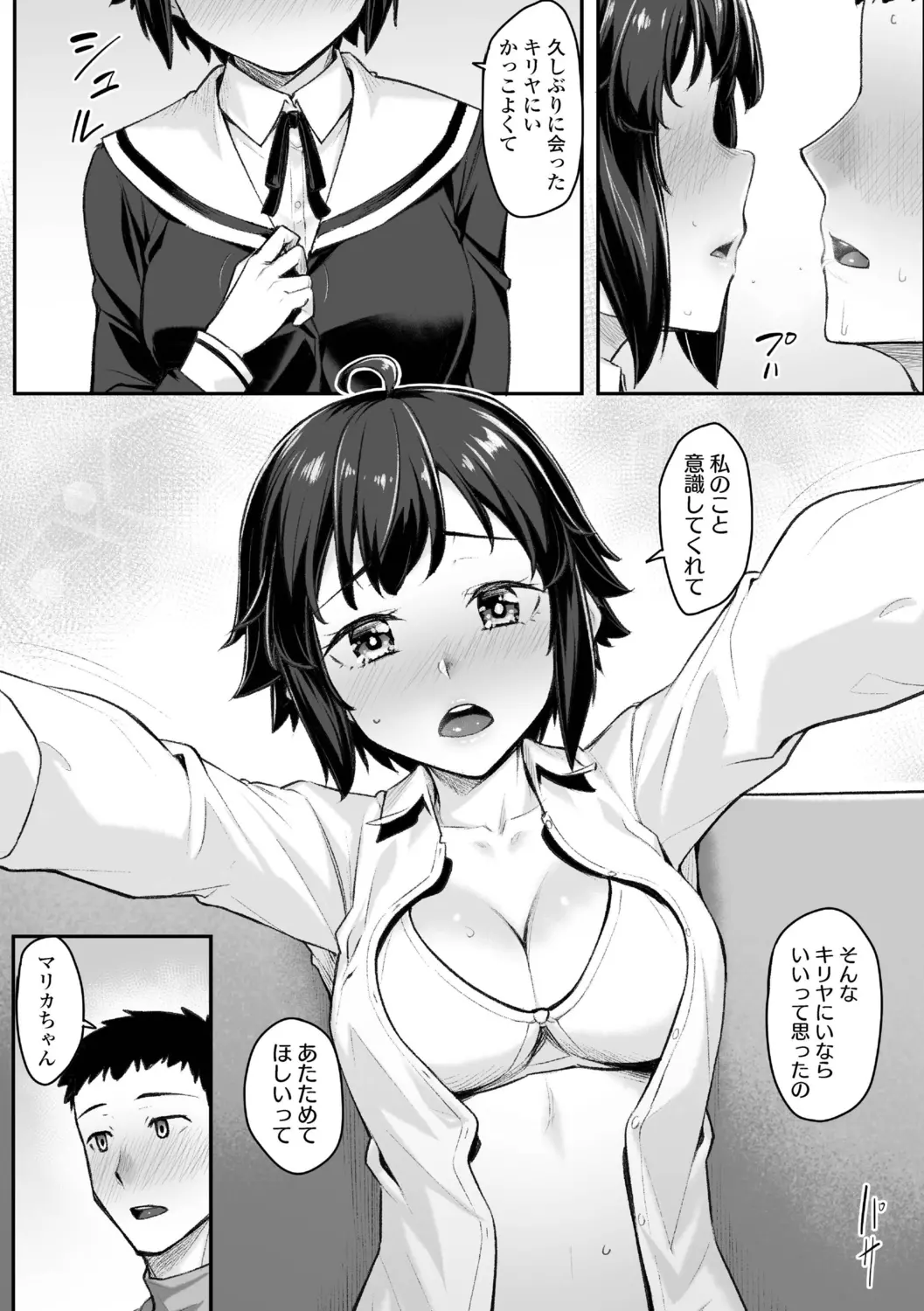 웹툰 이미지 57