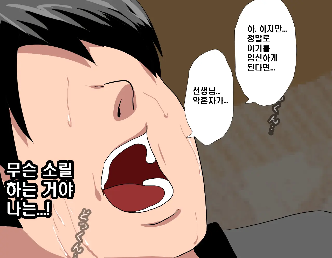 웹툰 이미지 449