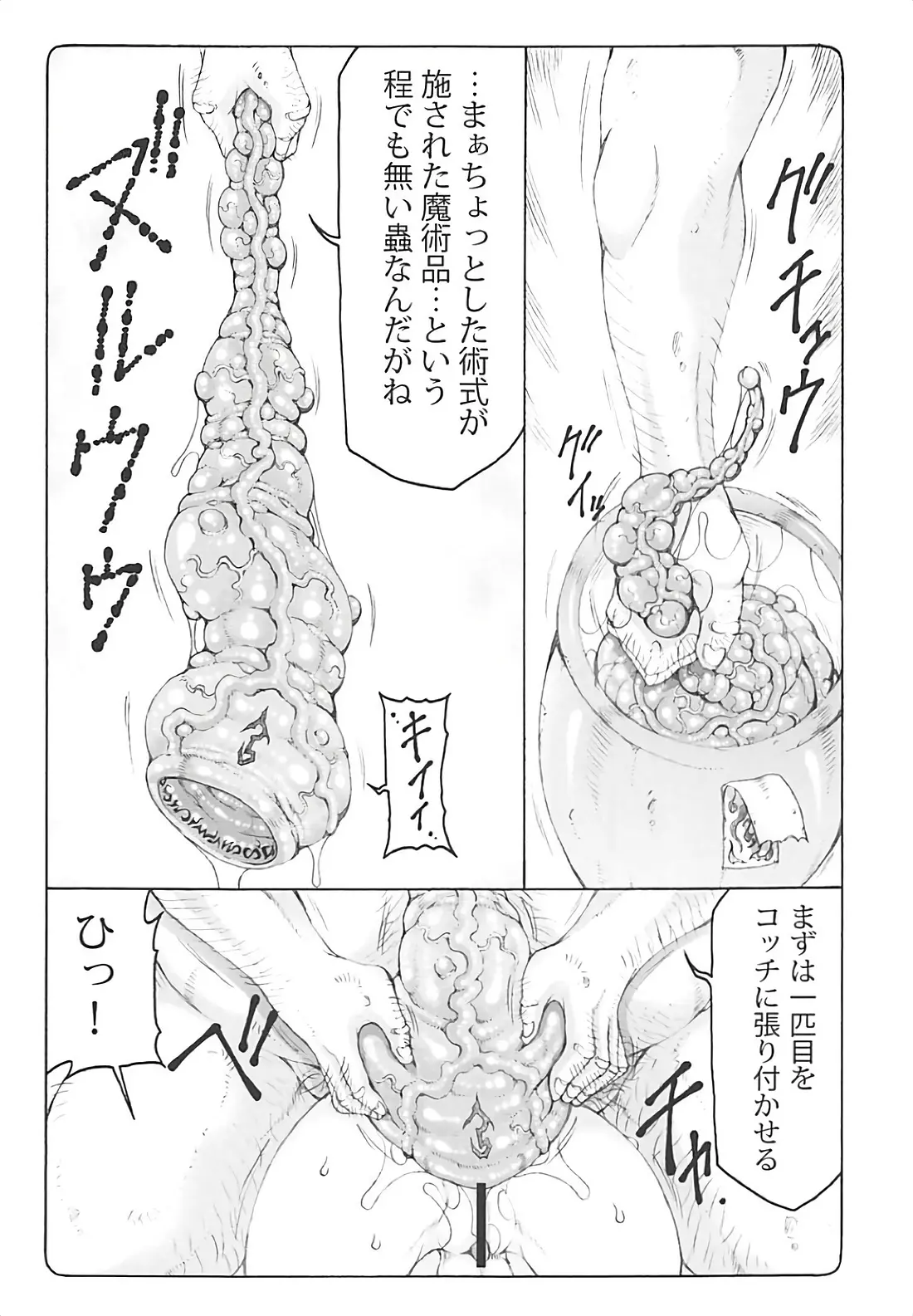 웹툰 이미지 5