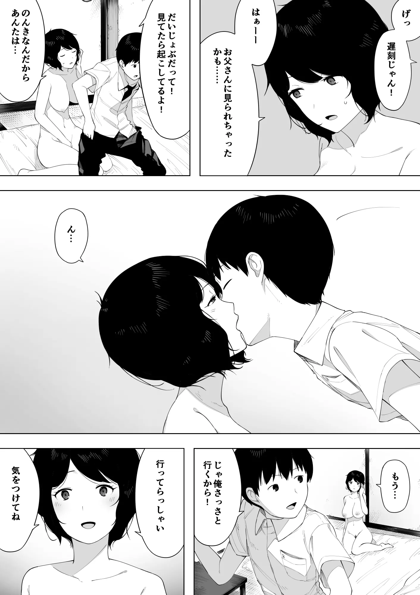 웹툰 이미지 5