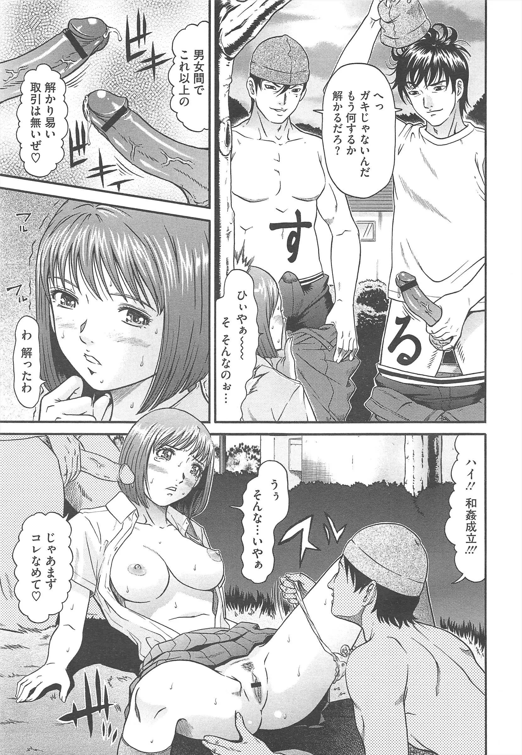 웹툰 이미지 462