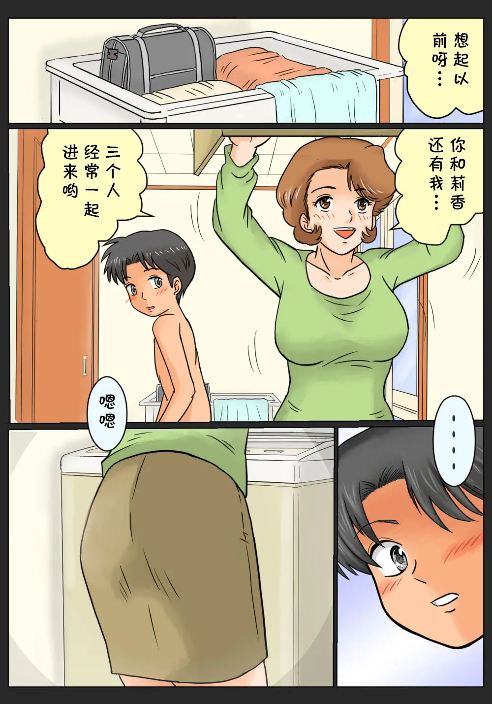 웹툰 이미지 6