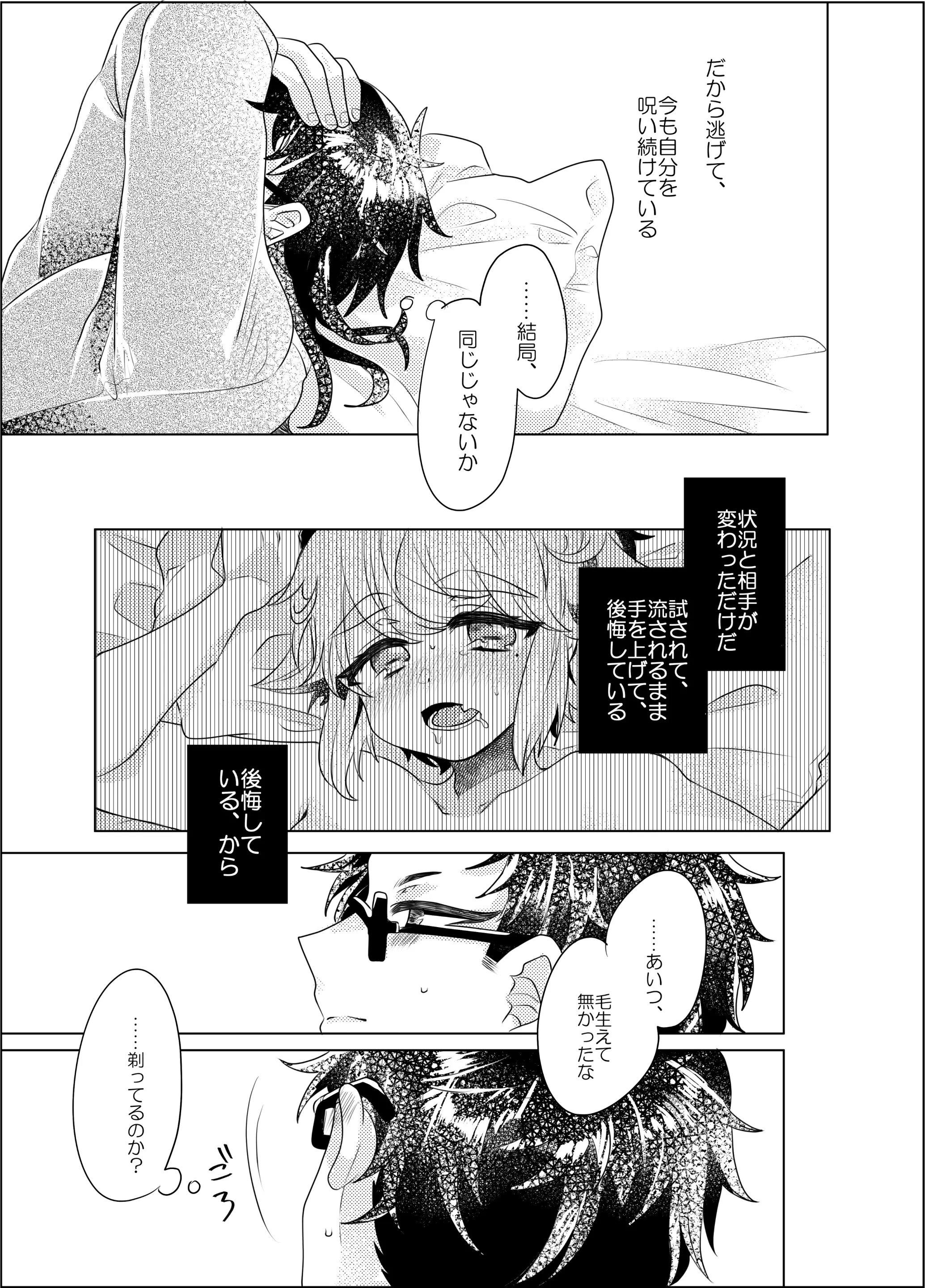웹툰 이미지 122