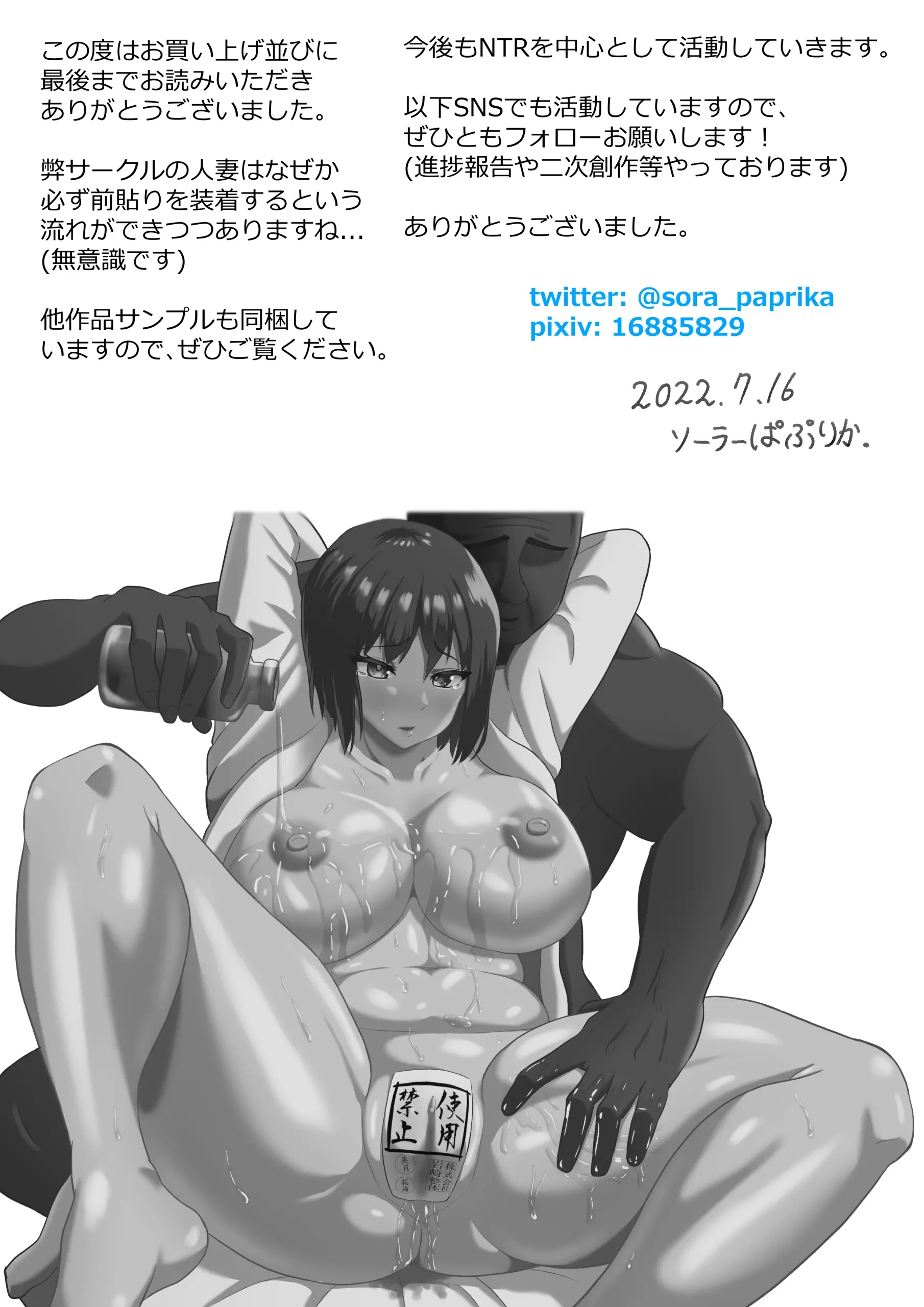 웹툰 이미지 56