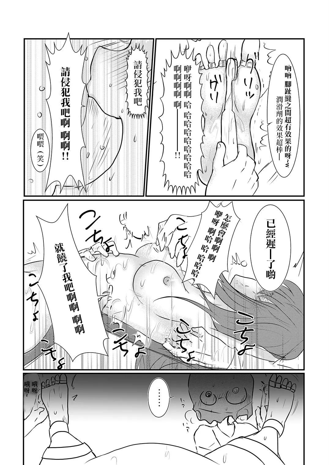 웹툰 이미지 21