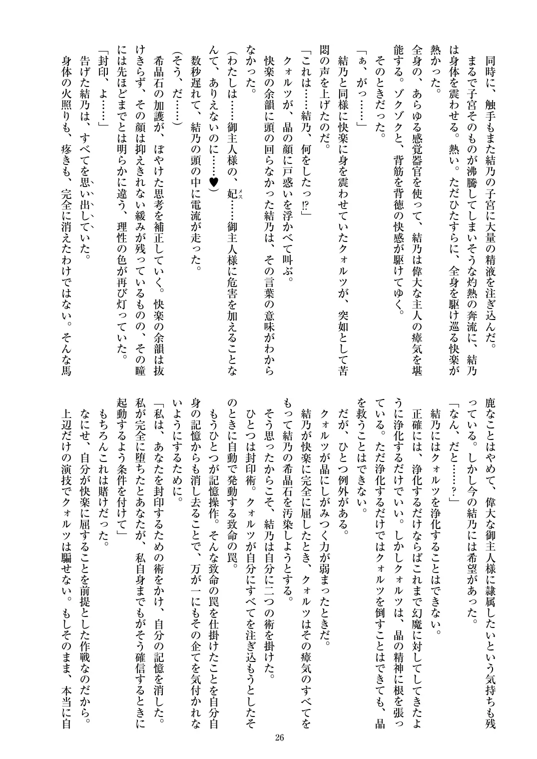웹툰 이미지 27