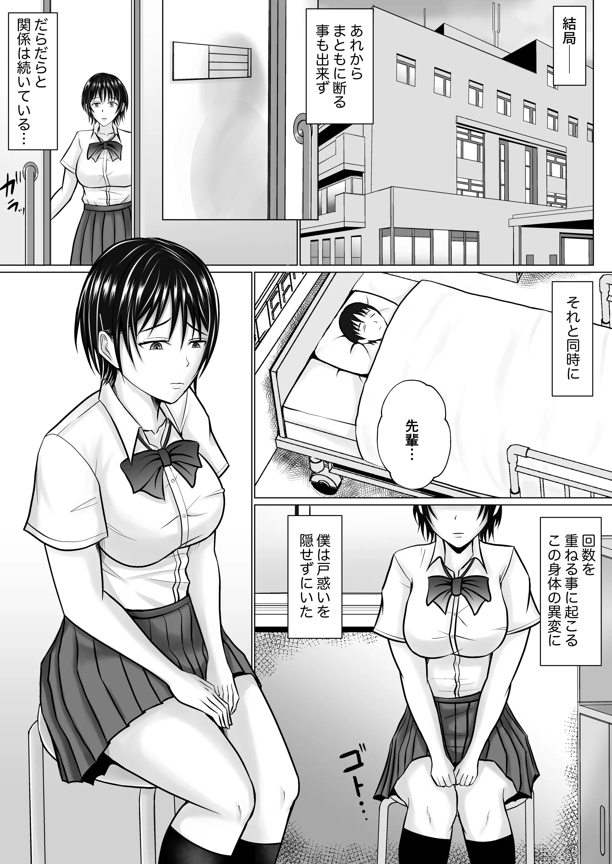 웹툰 이미지 10
