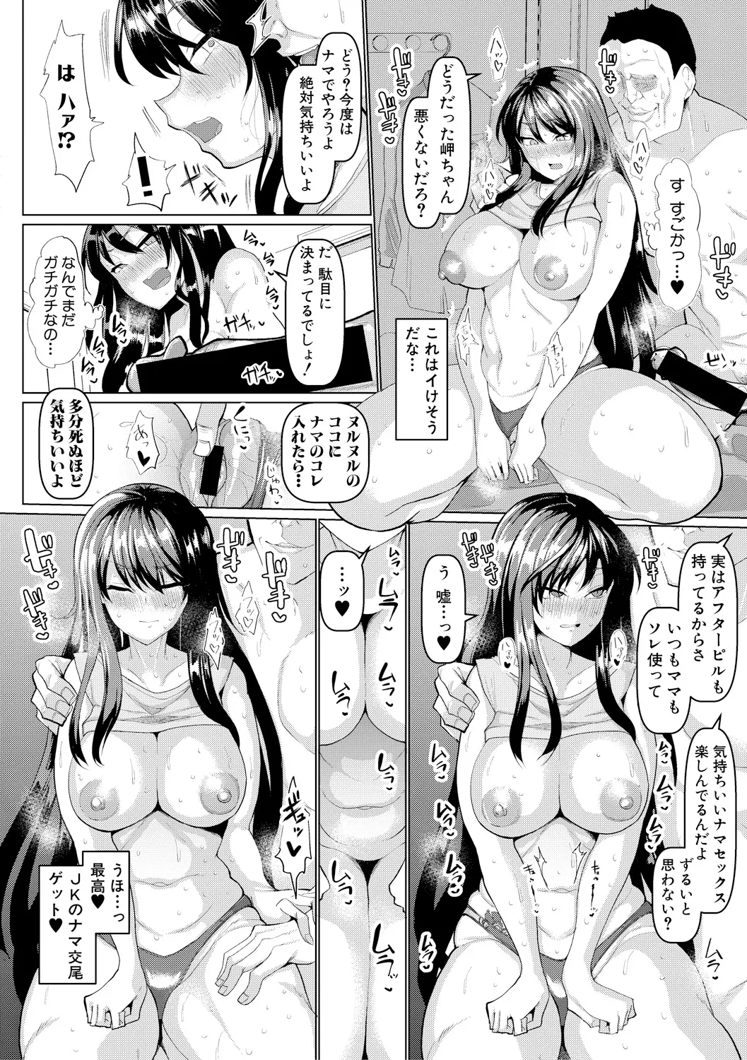 웹툰 이미지 165