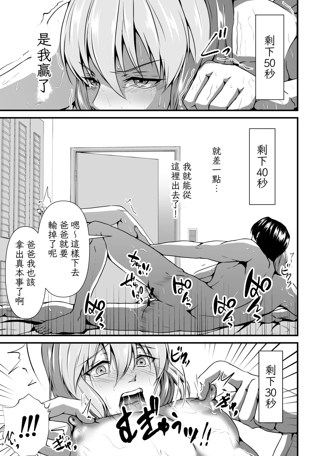 웹툰 이미지 39