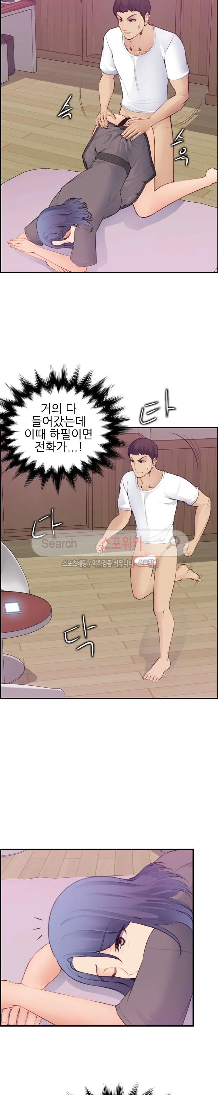 웹툰 이미지 306