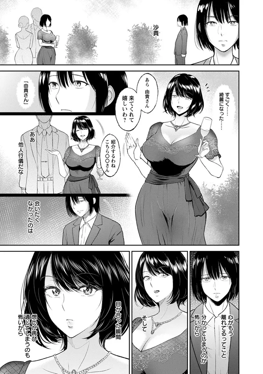 웹툰 이미지 124