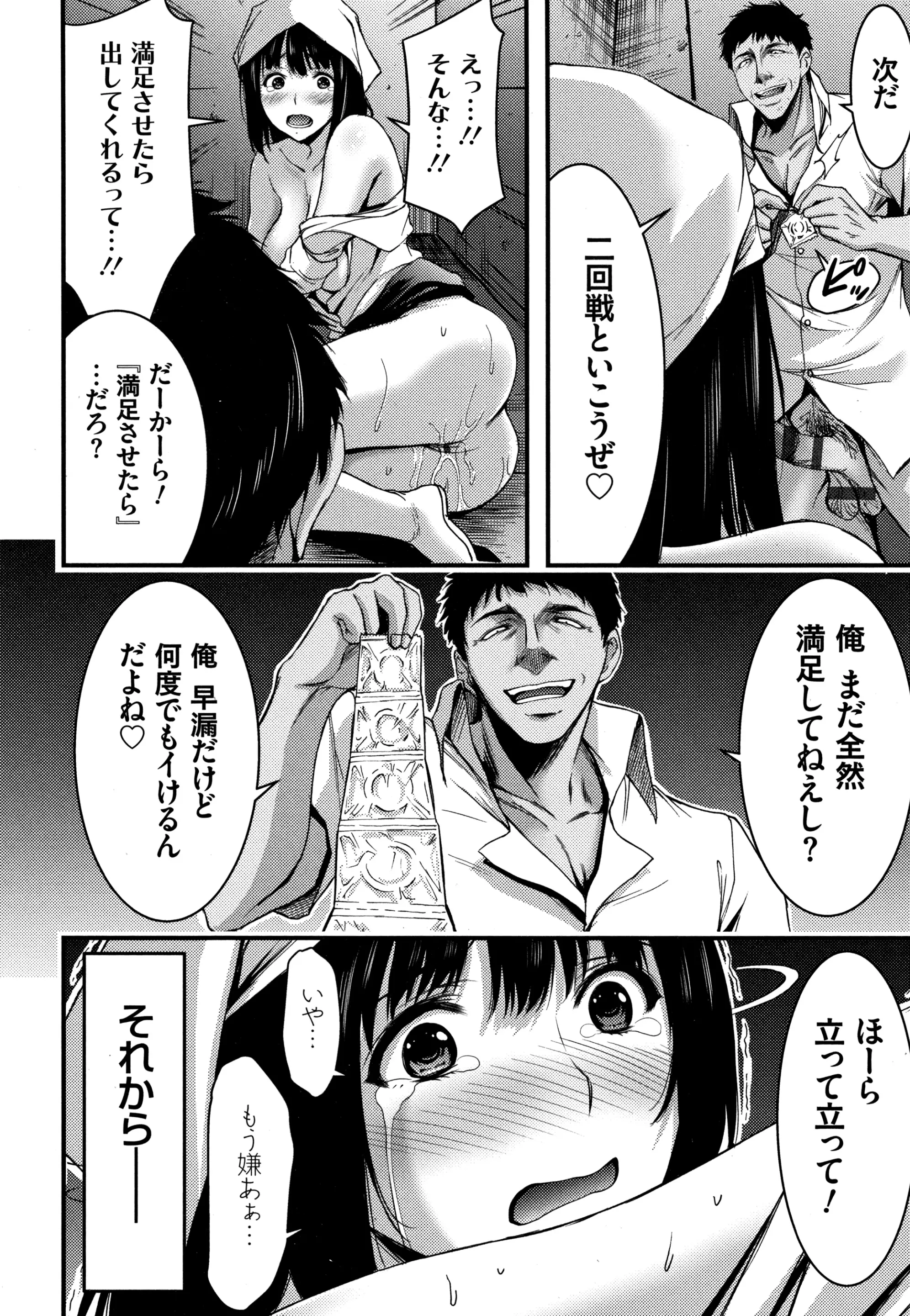 웹툰 이미지 186