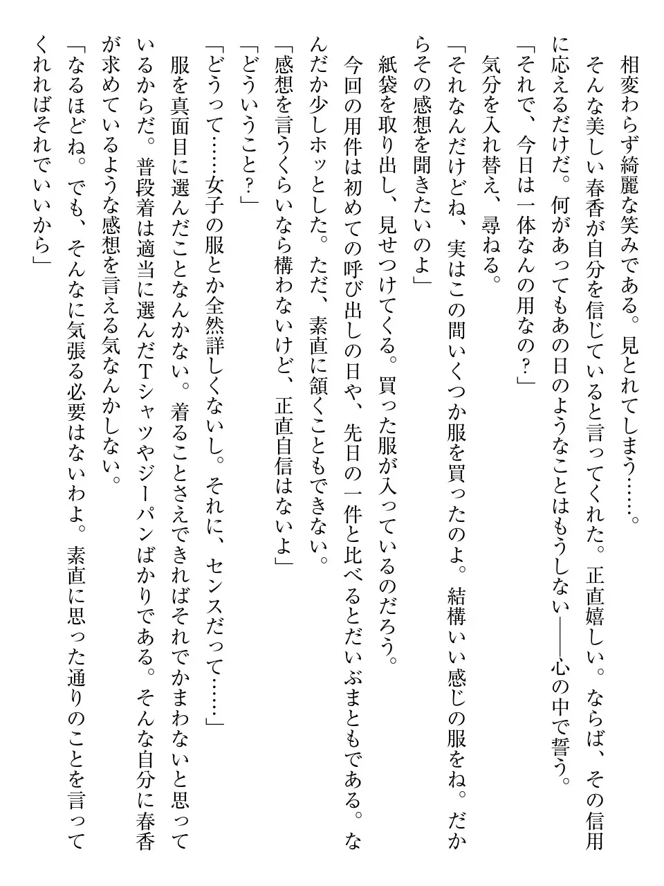 웹툰 이미지 57