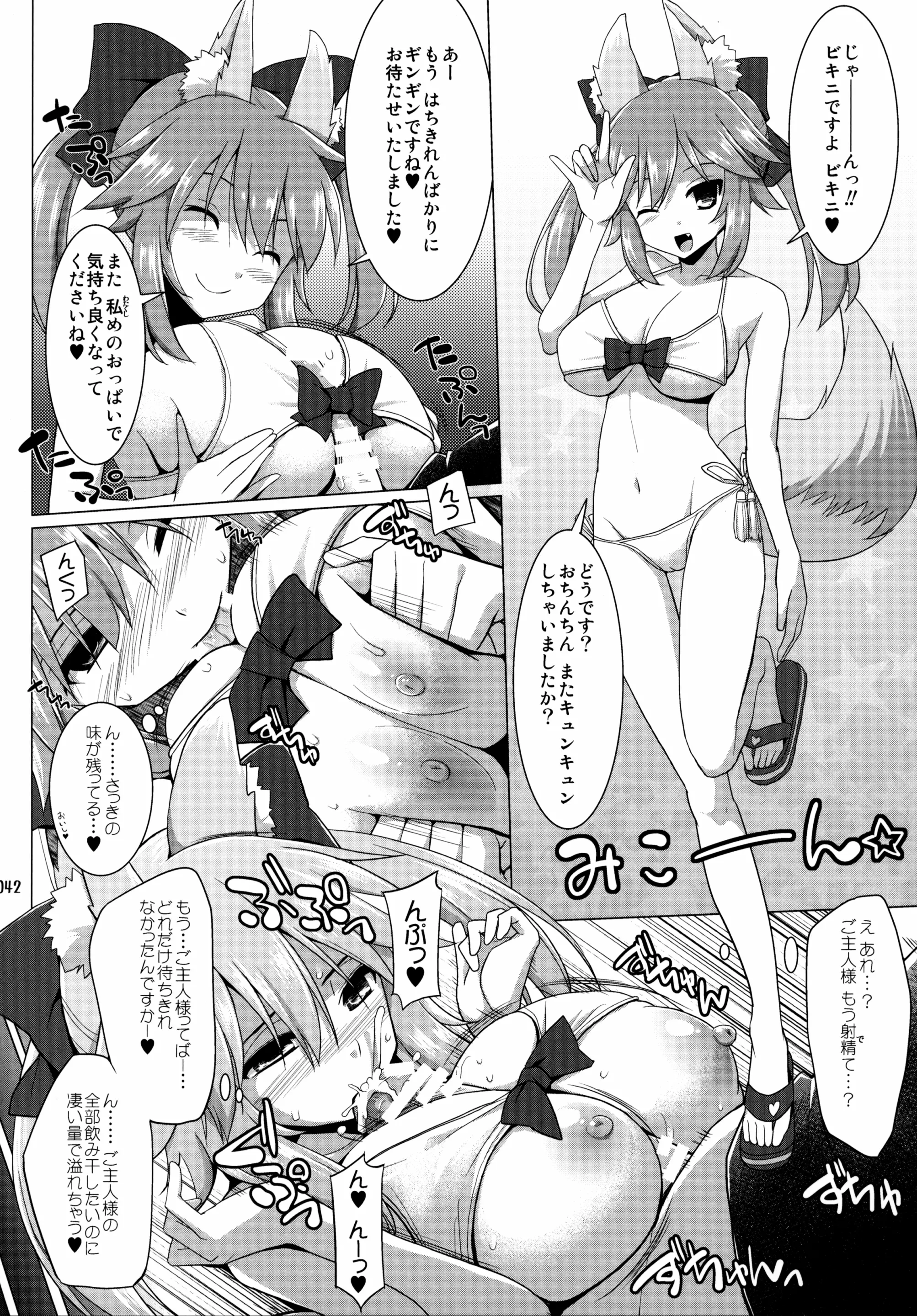 웹툰 이미지 40