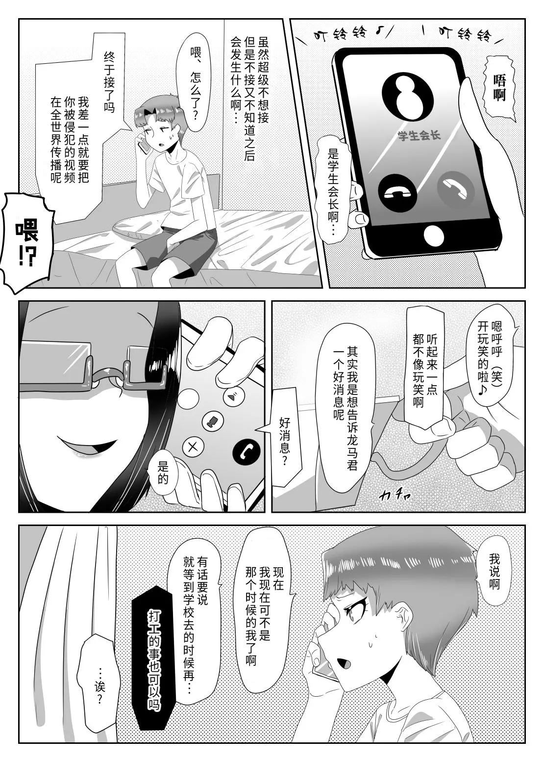 웹툰 이미지 4