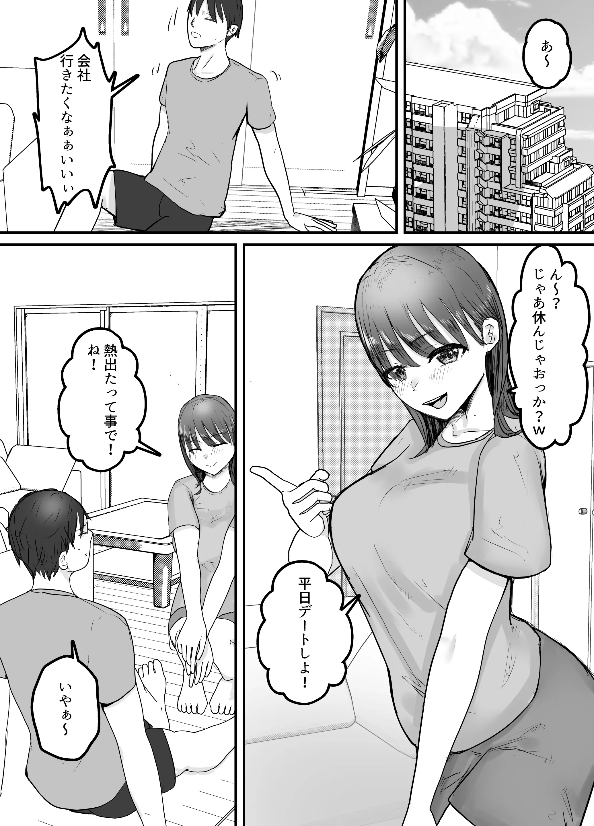 웹툰 이미지 2