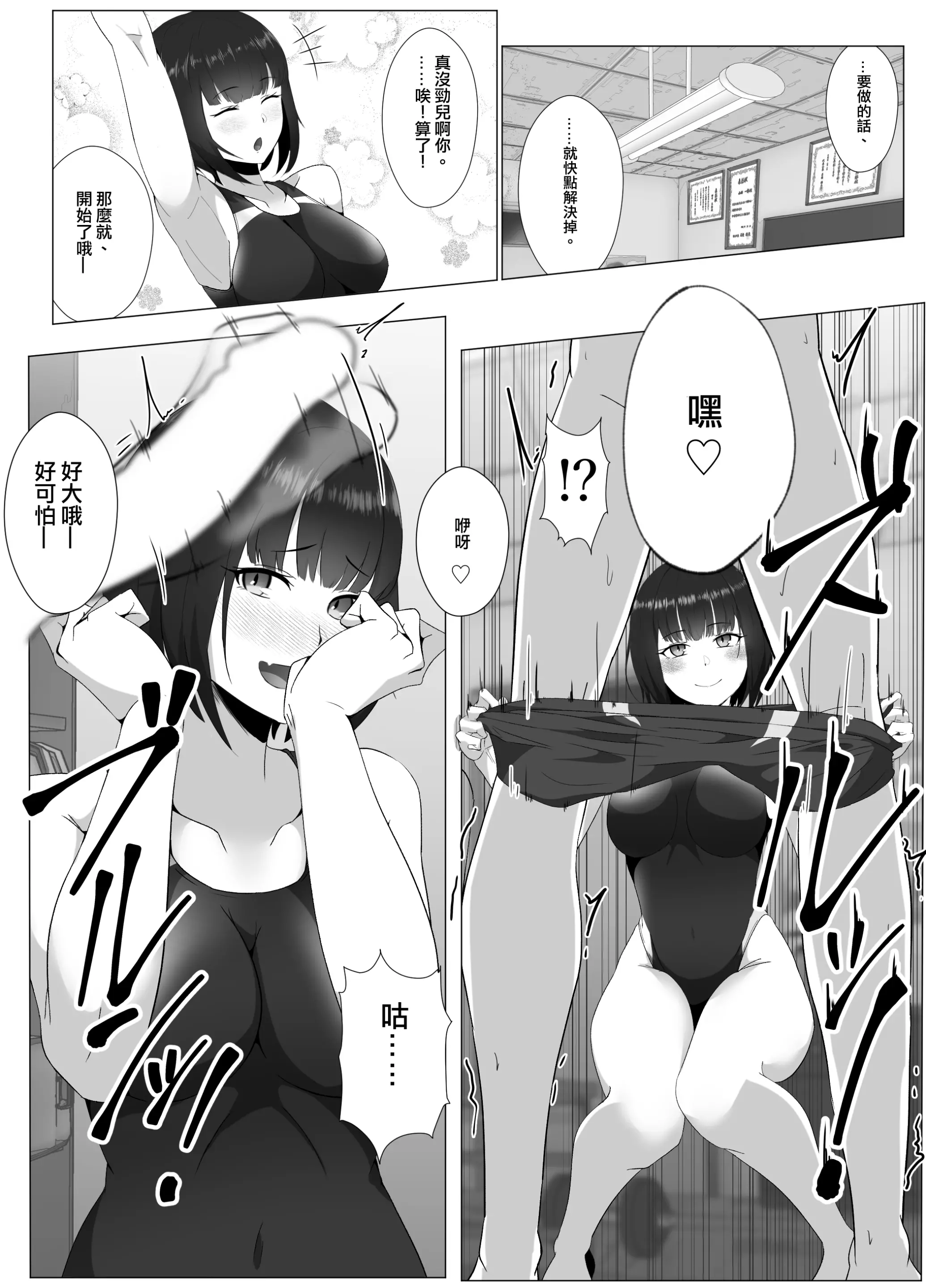 웹툰 이미지 4