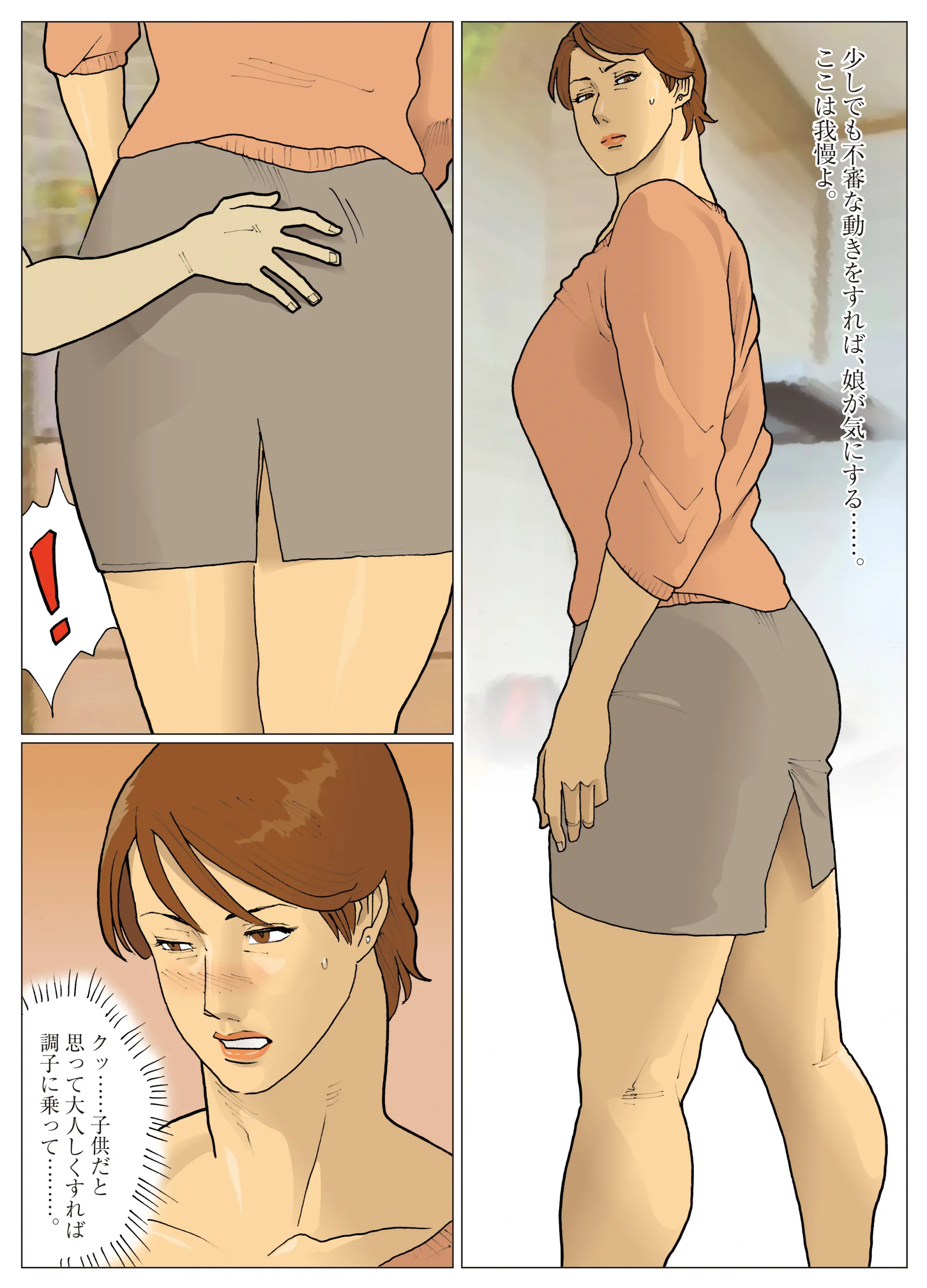 웹툰 이미지 7