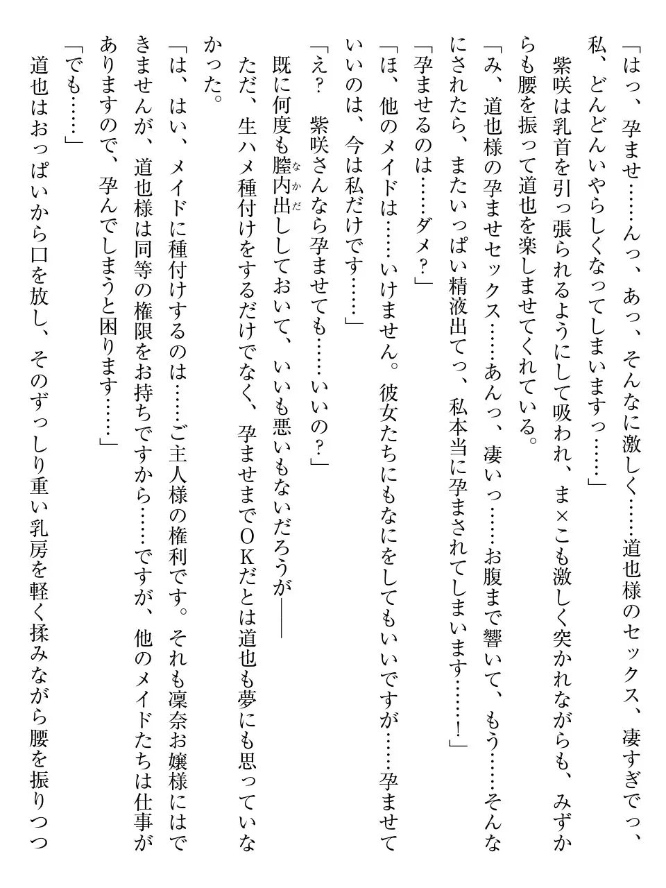 웹툰 이미지 128