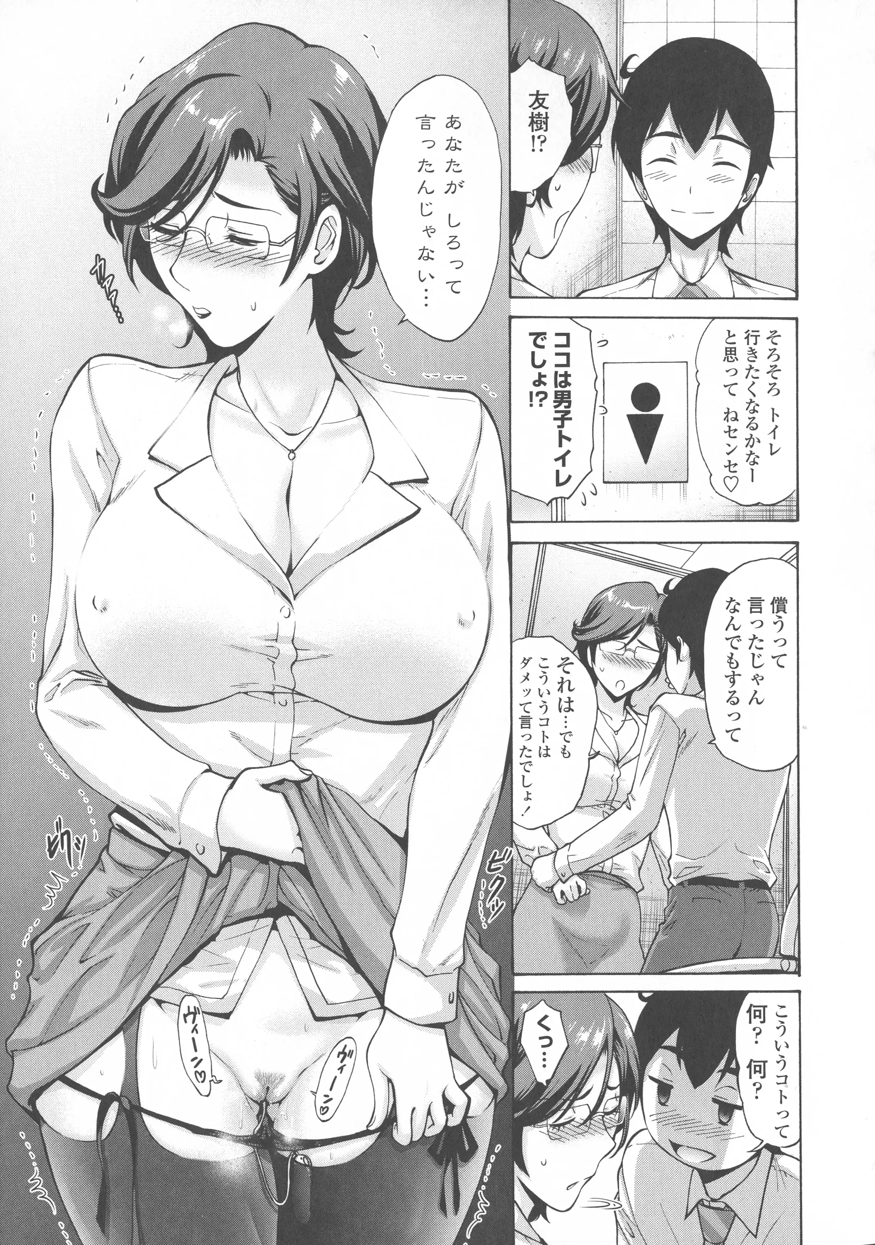 웹툰 이미지 175