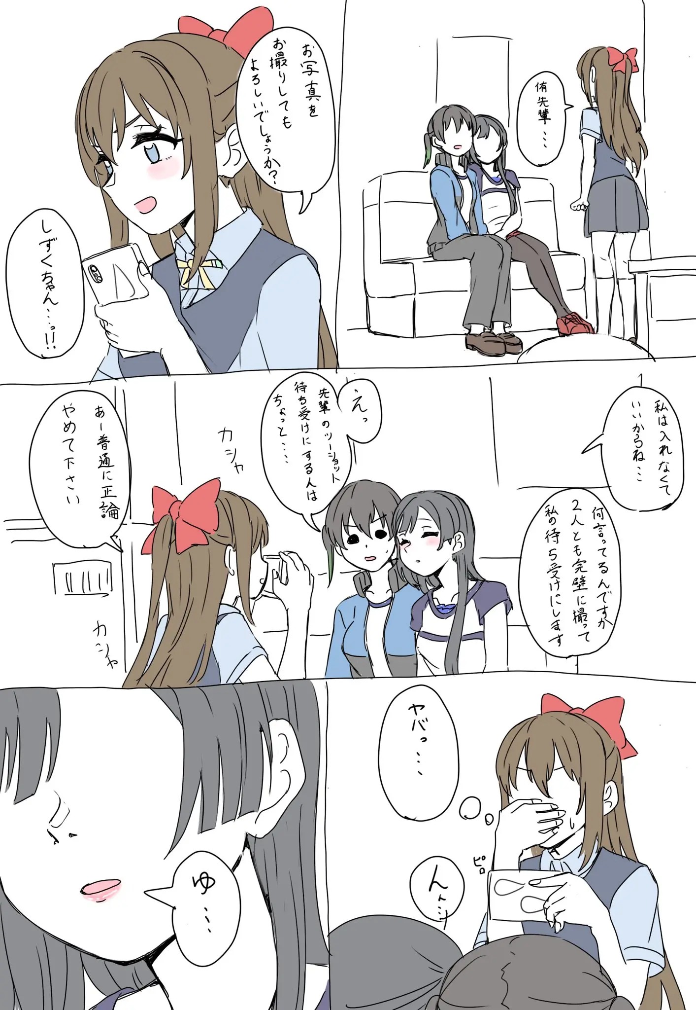 웹툰 이미지 36