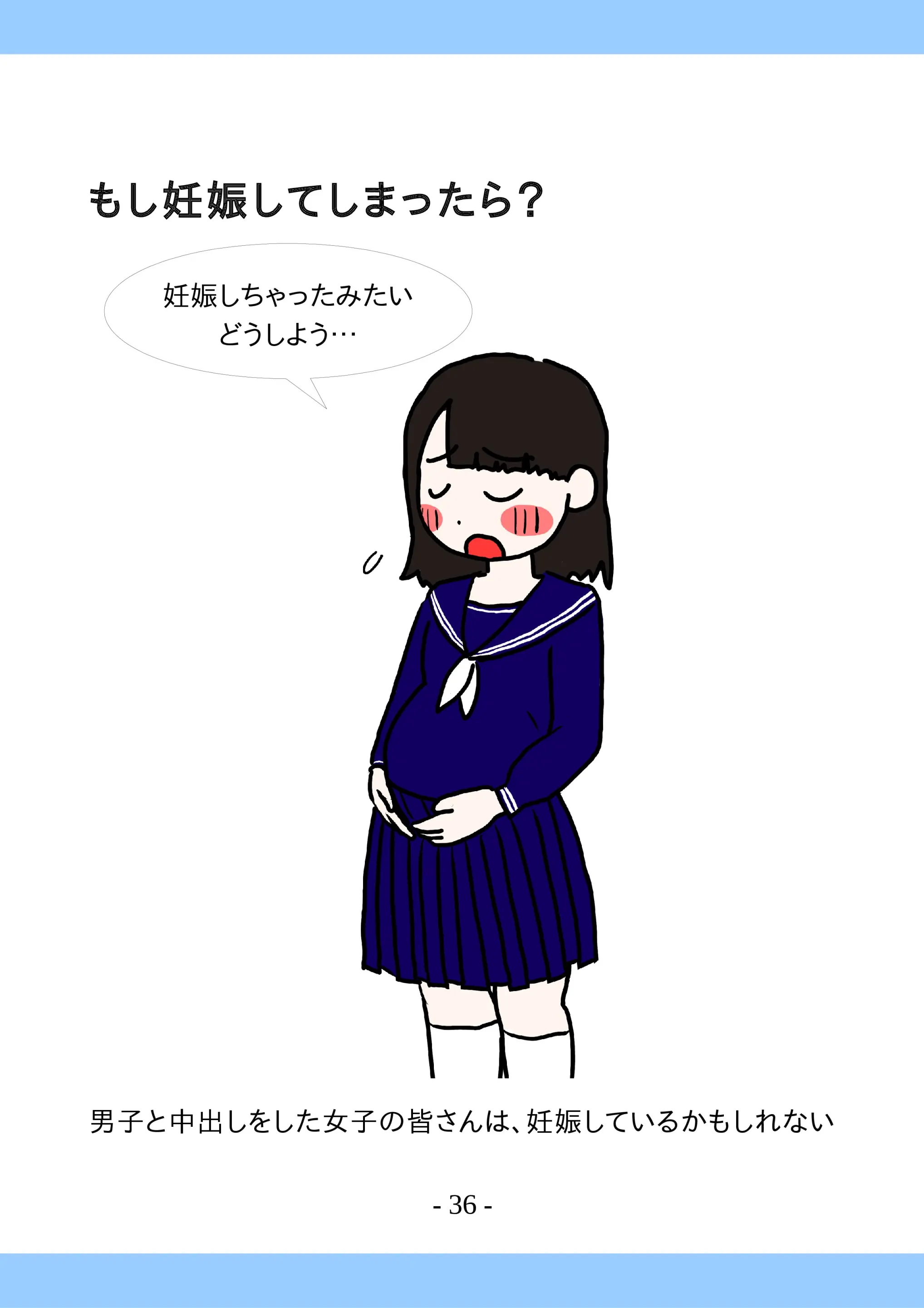 웹툰 이미지 35