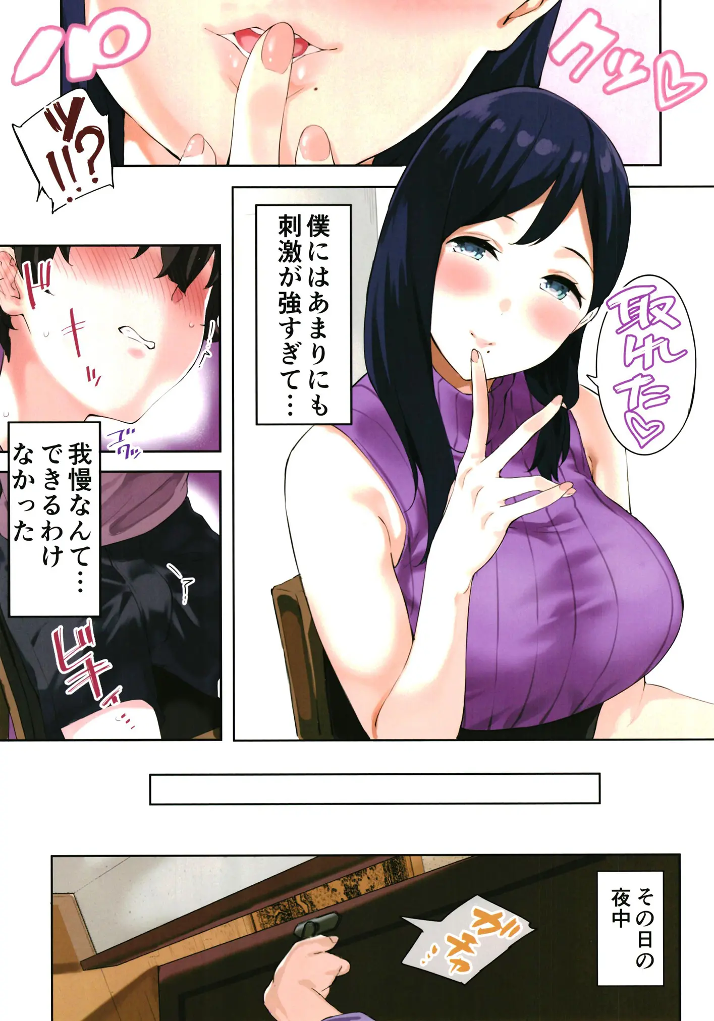 웹툰 이미지 30