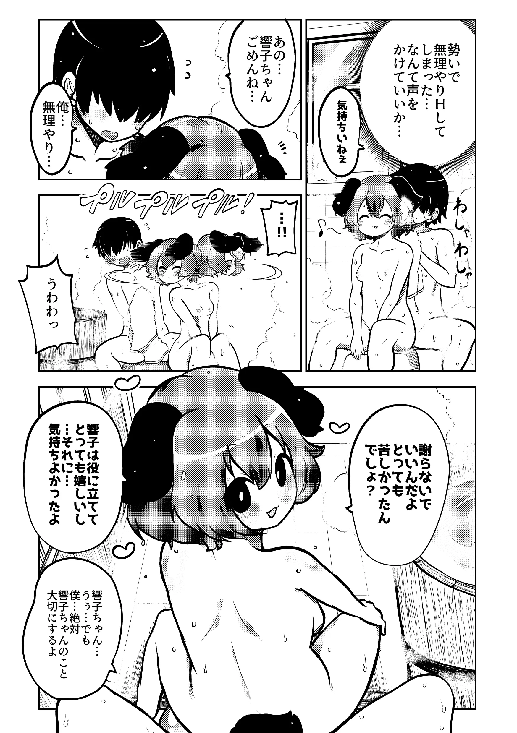 웹툰 이미지 55