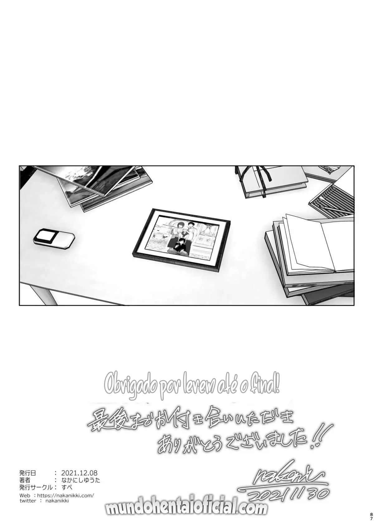 웹툰 이미지 85