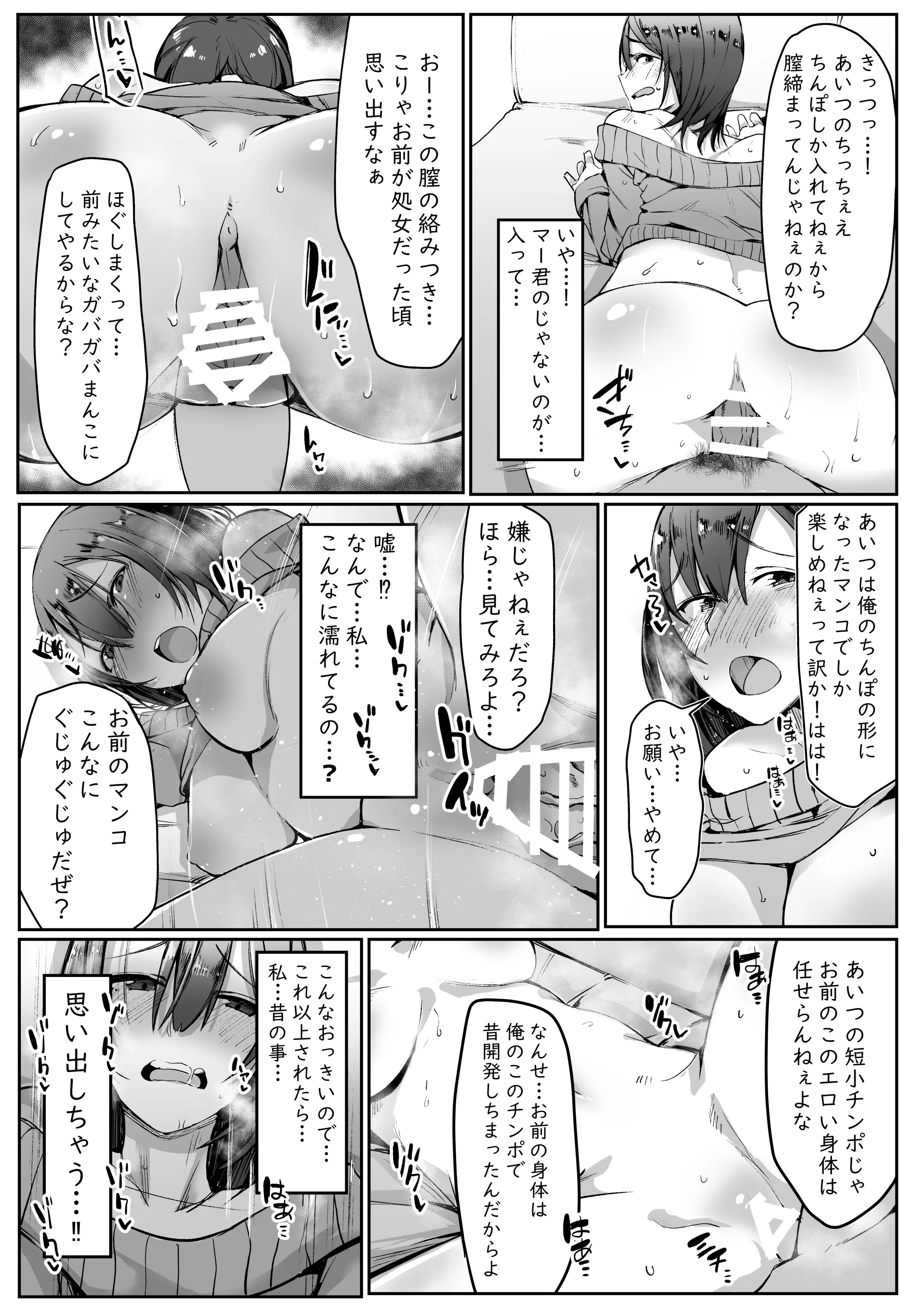 웹툰 이미지 17