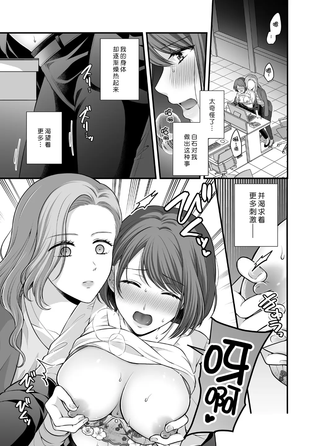 웹툰 이미지 85