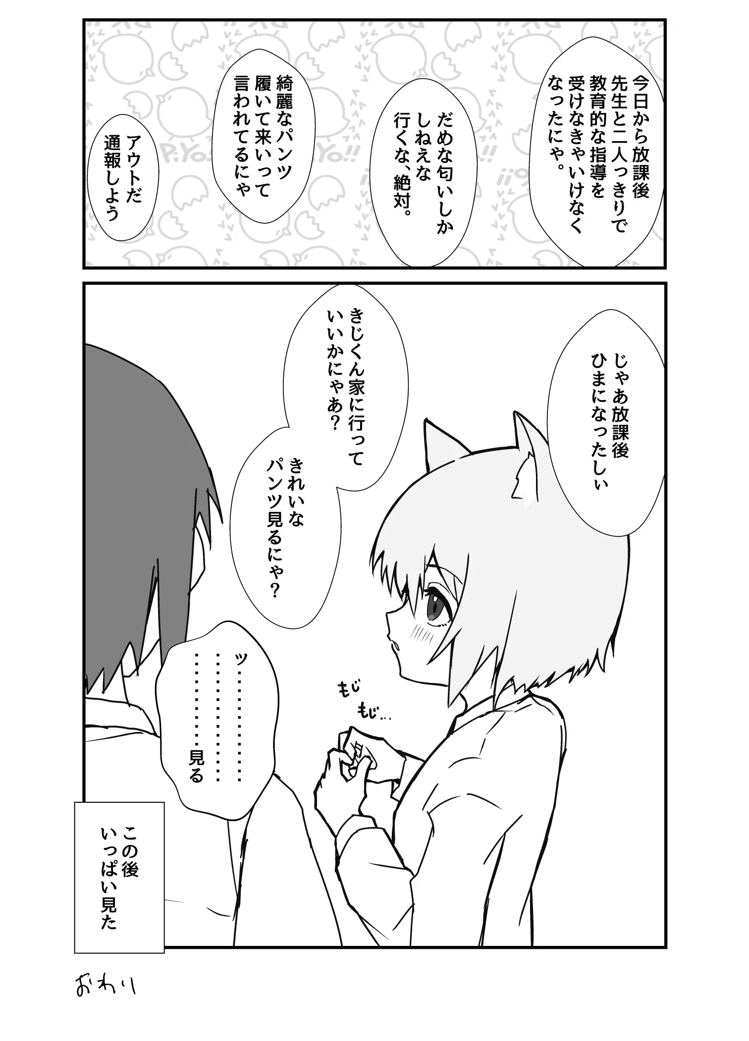 웹툰 이미지 52